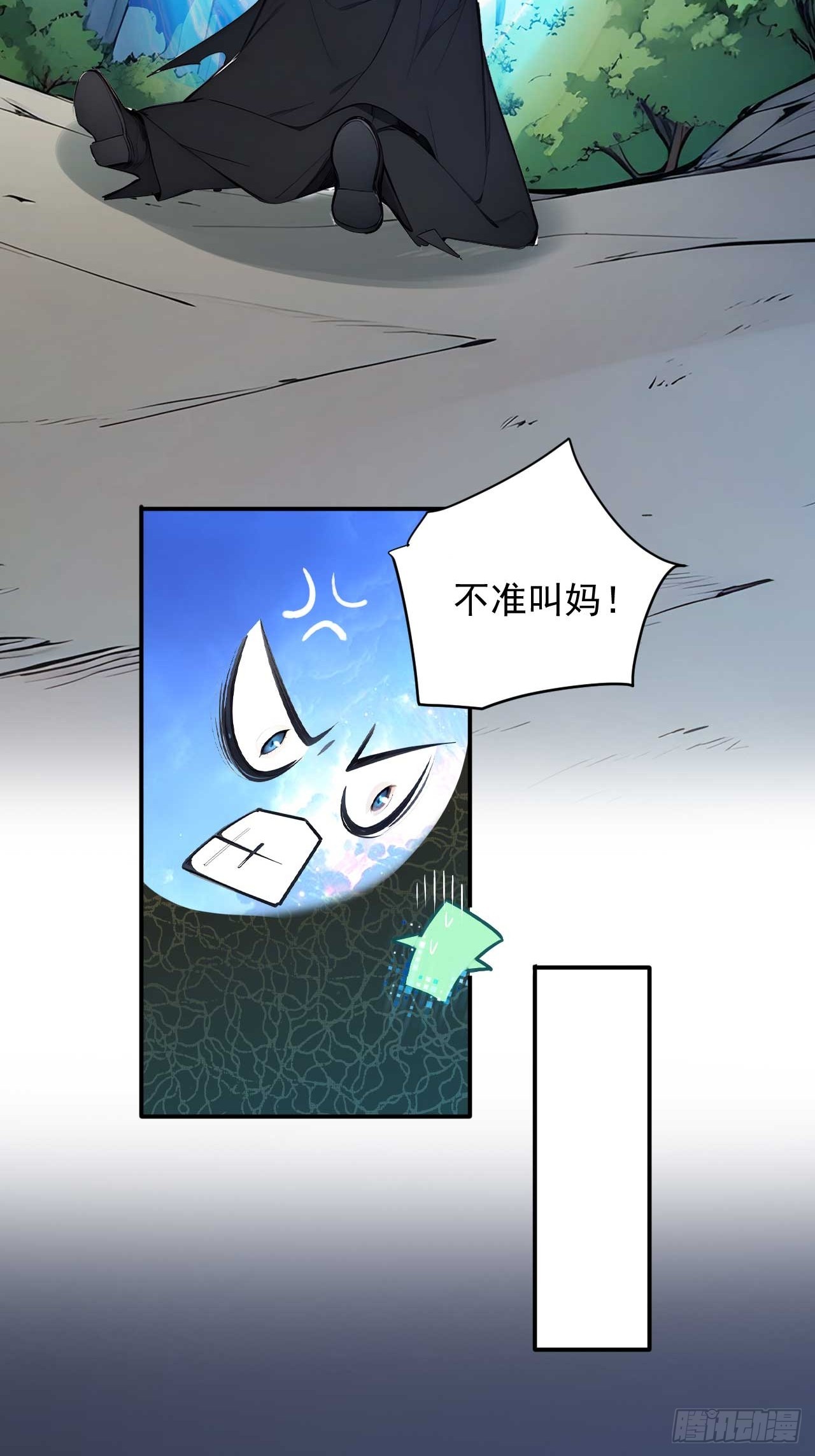 41   狗系统，仲裁啦！-第41话