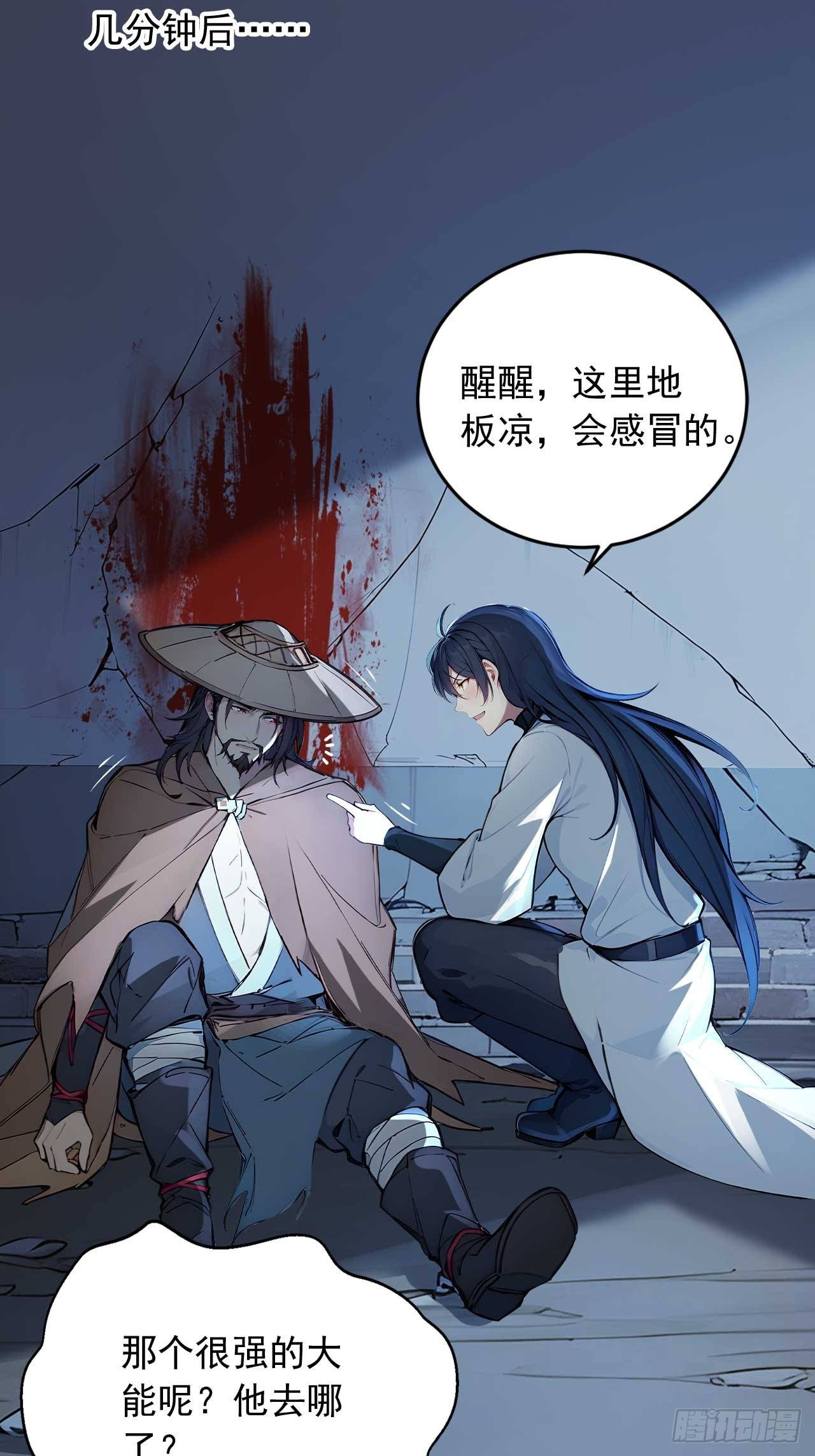 41   狗系统，仲裁啦！-第41话