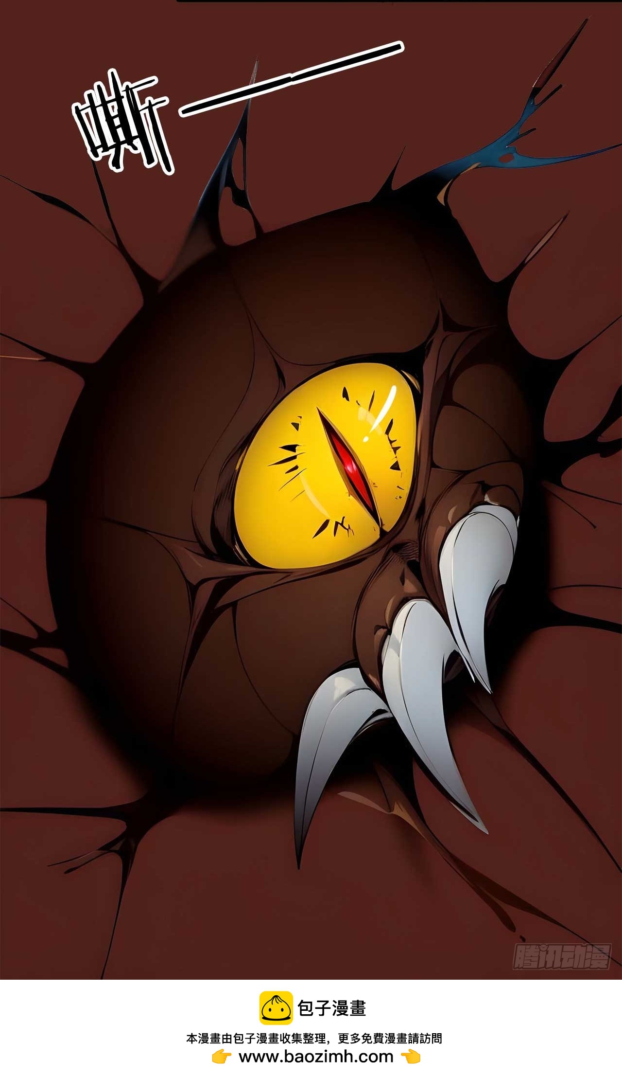 41   狗系统，仲裁啦！-第41话