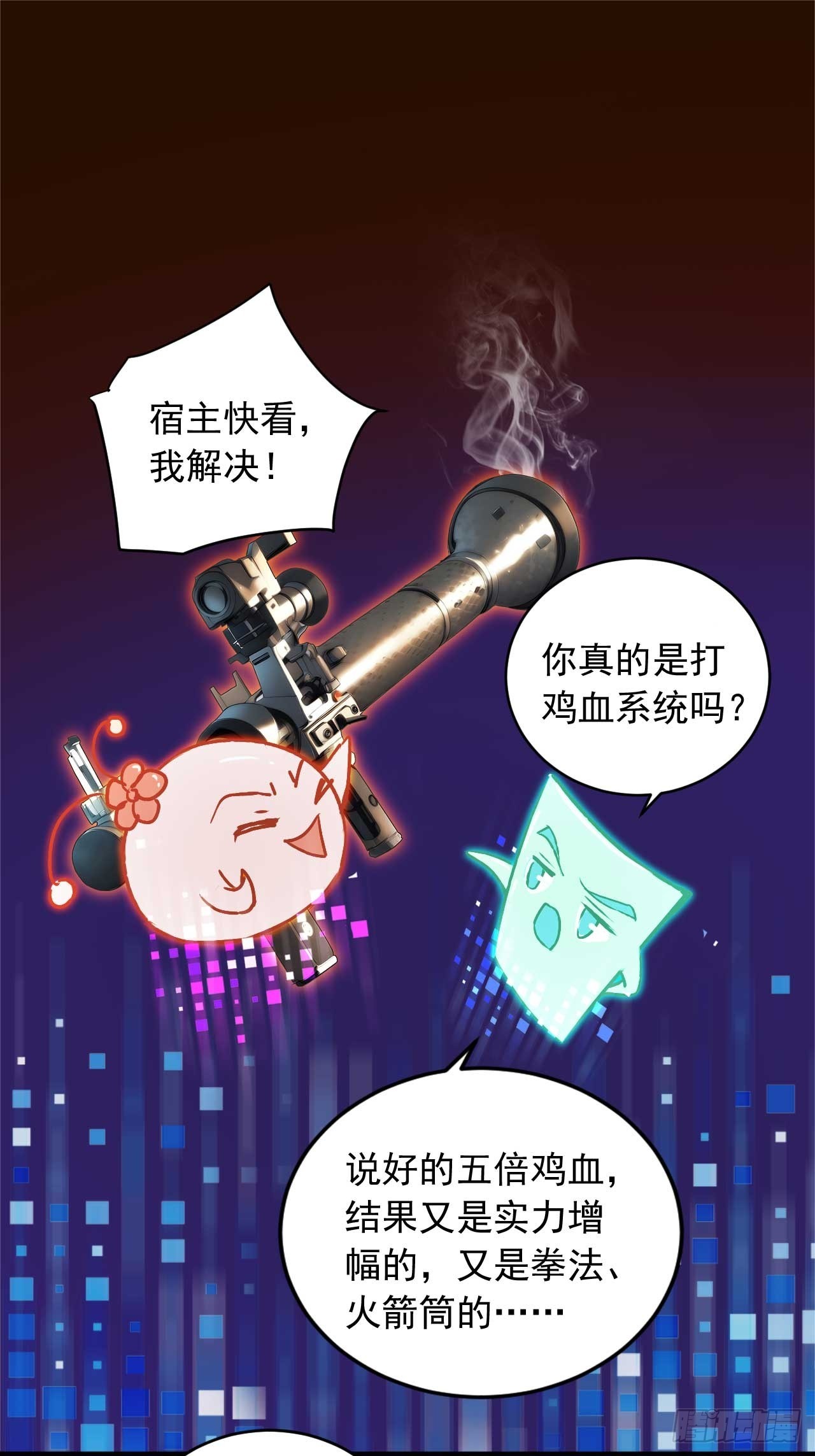 43    誓要悔婚-第43话