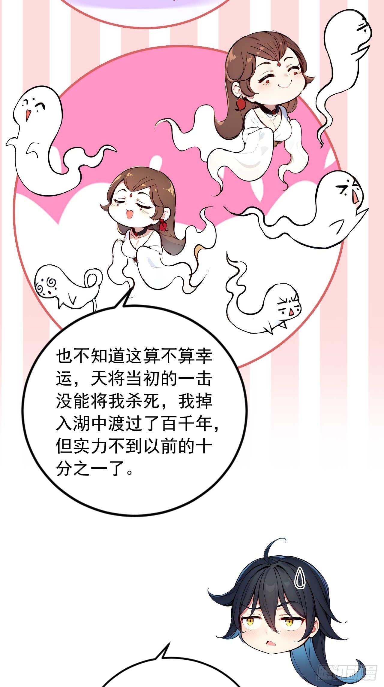 43    誓要悔婚-第43话