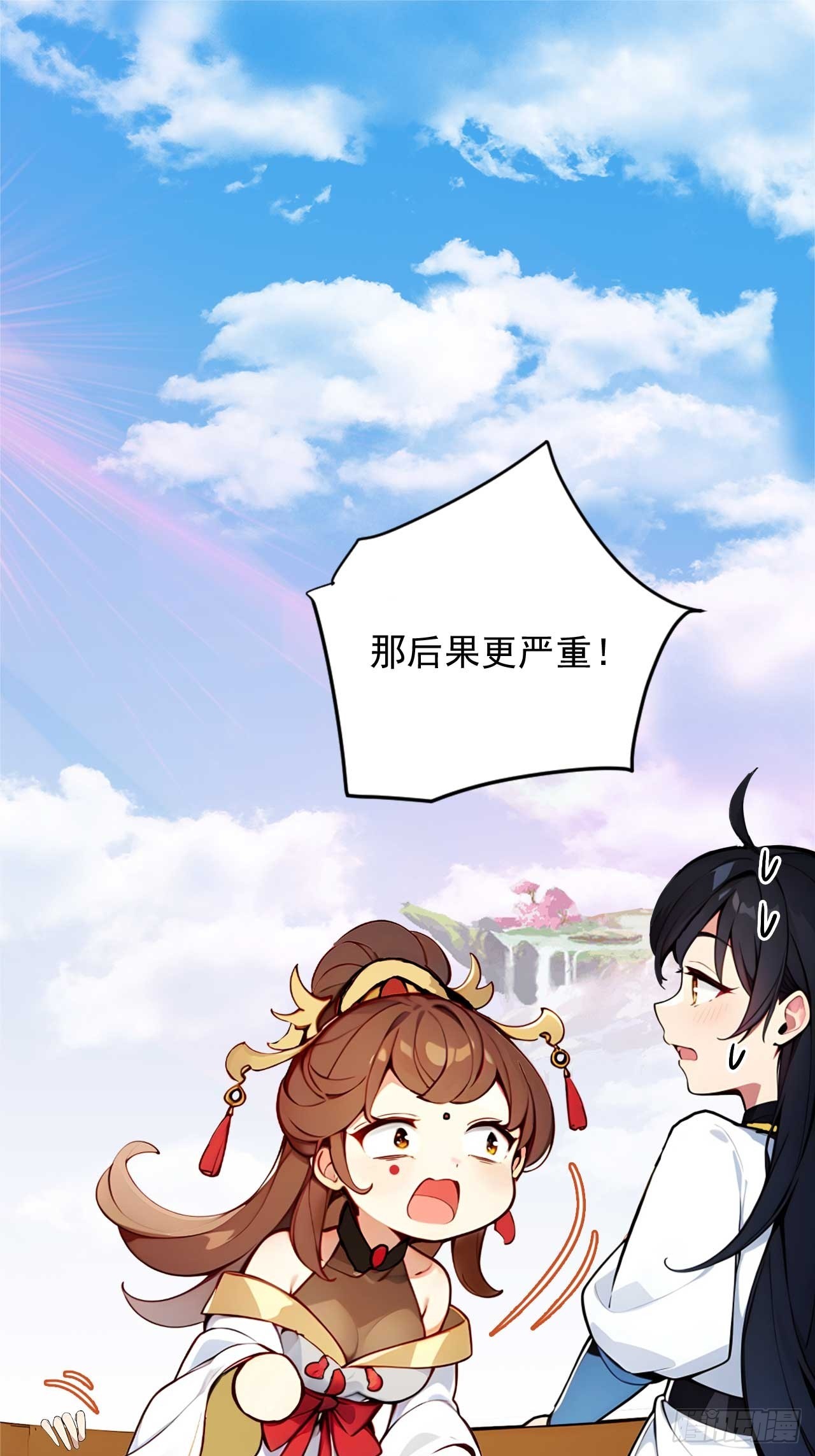 43    誓要悔婚-第43话