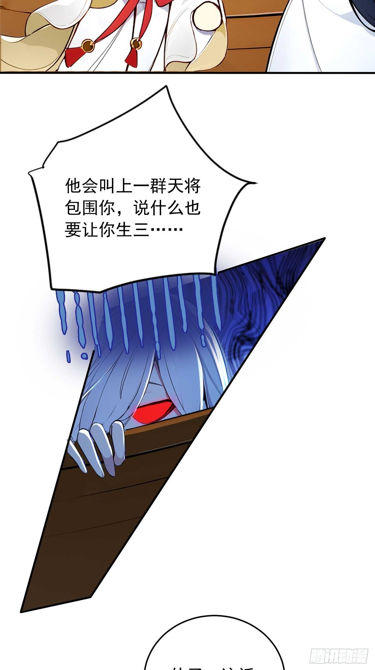 43    誓要悔婚-第43话