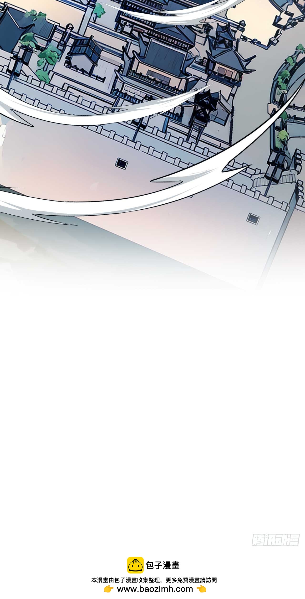 43    誓要悔婚-第43话
