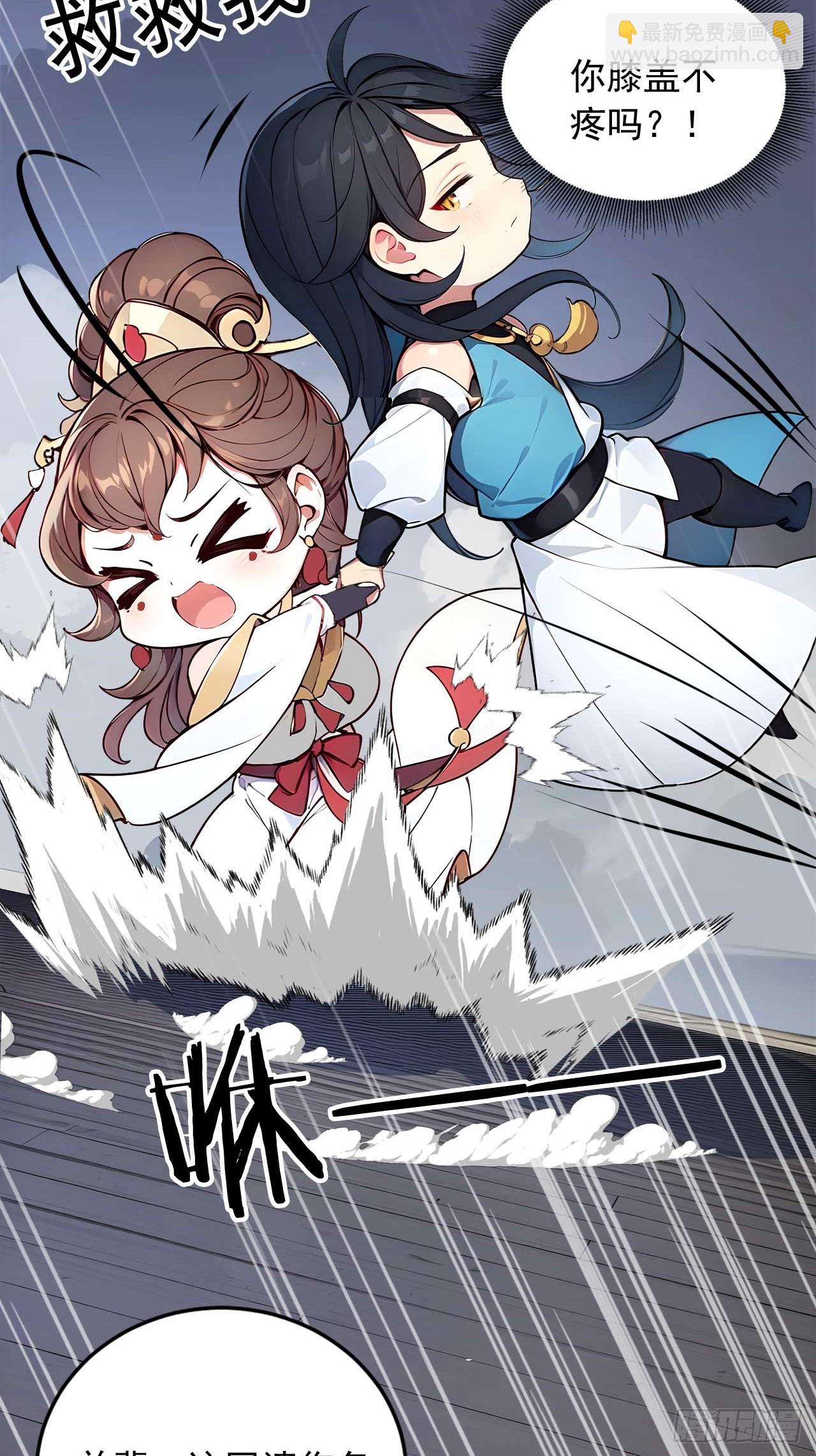 43    誓要悔婚-第43话