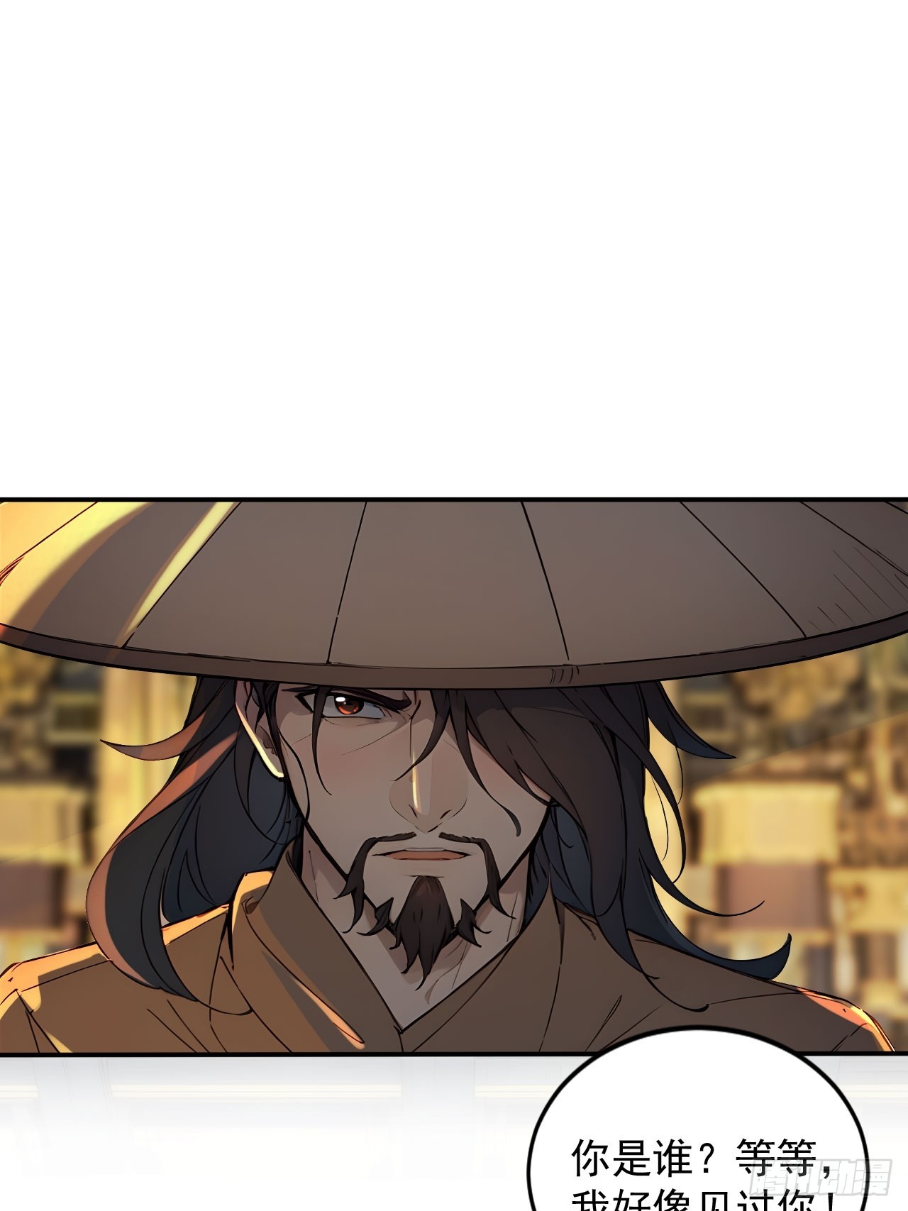 45   好一场大骗局！-第45话