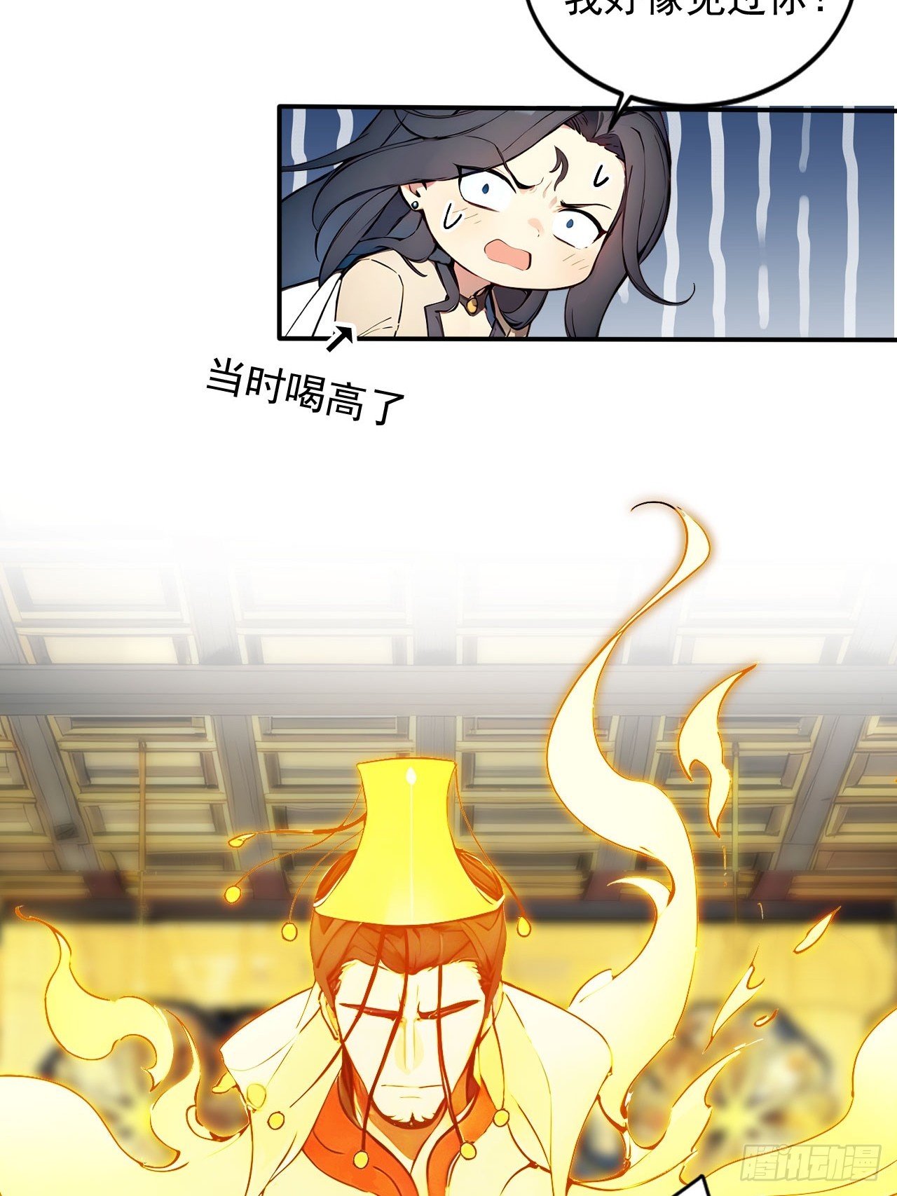 45   好一场大骗局！-第45话