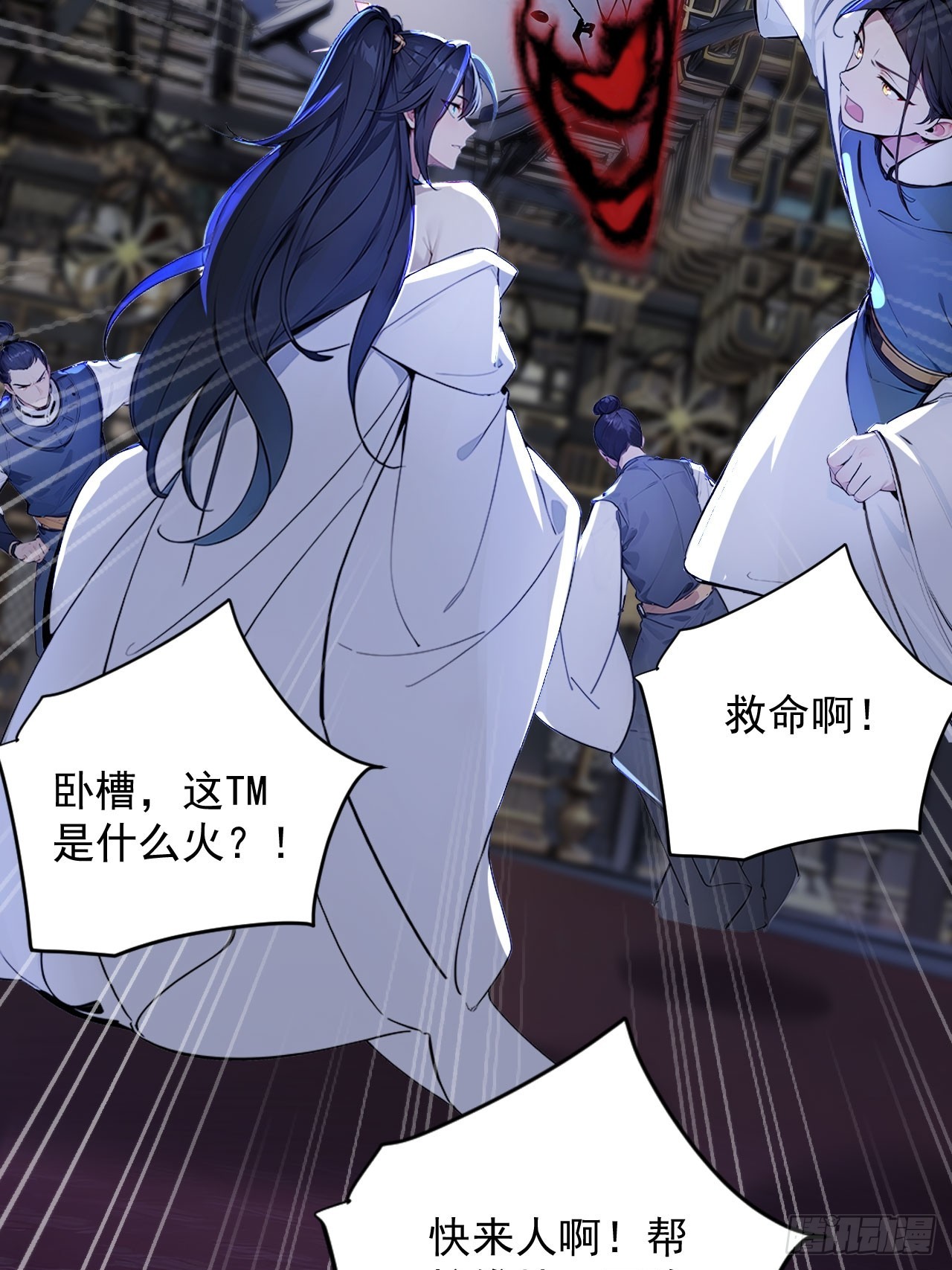 45   好一场大骗局！-第45话