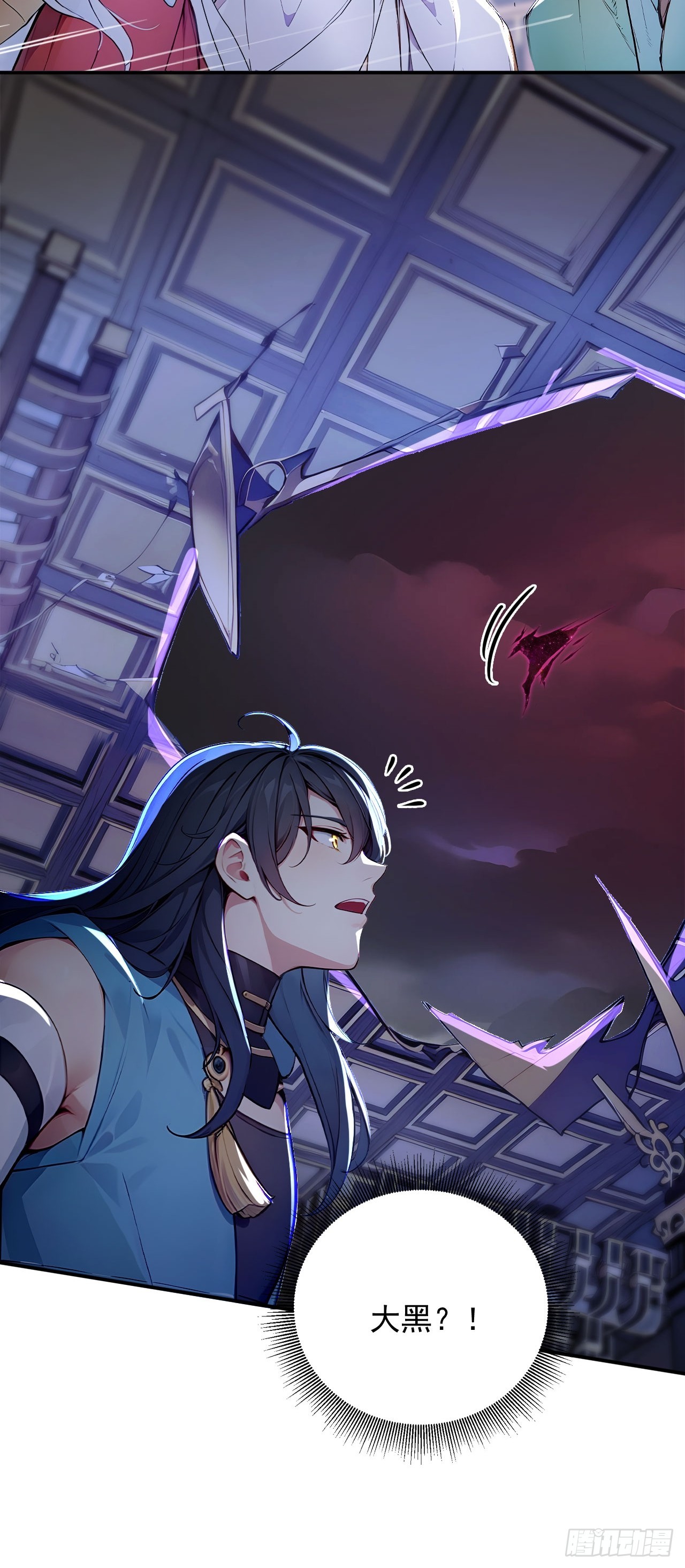 45   好一场大骗局！-第45话