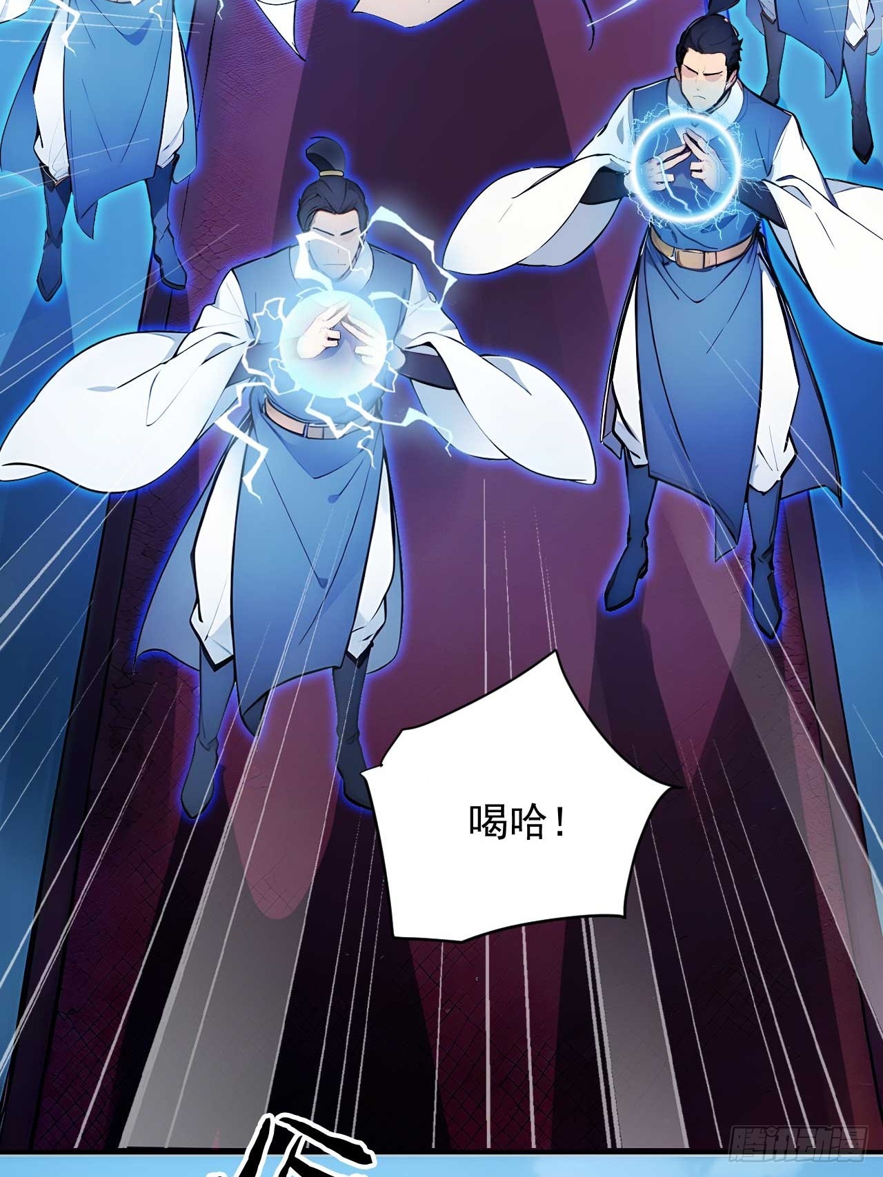 45   好一场大骗局！-第45话