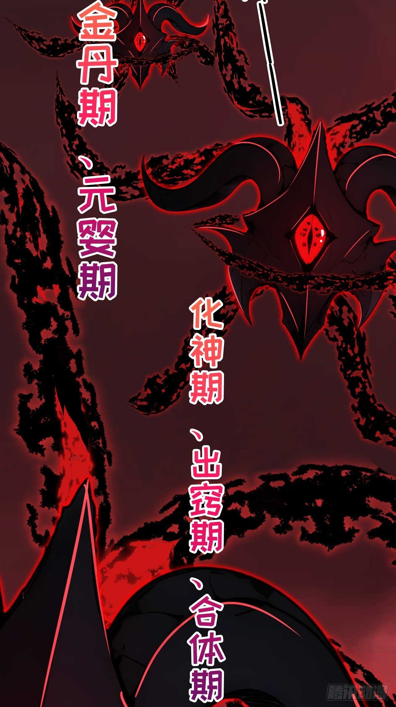 47   又来了位大仙女？-第47话