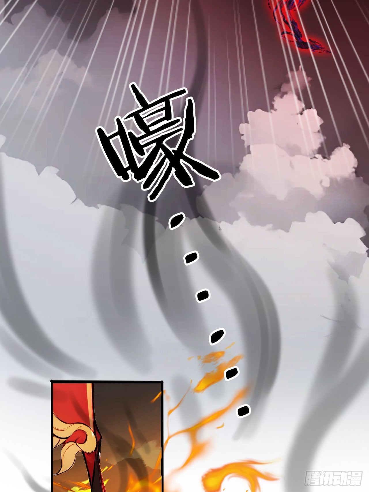 47   又来了位大仙女？-第47话