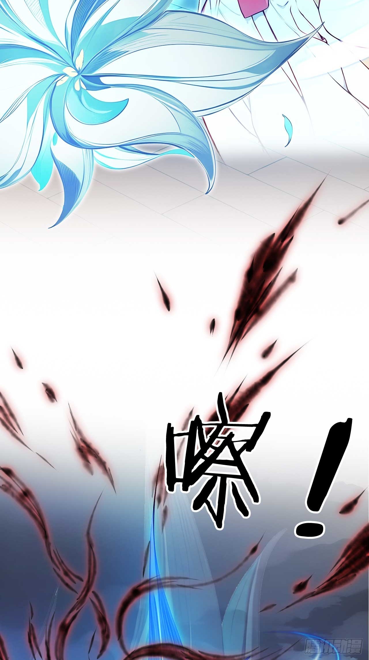 47   又来了位大仙女？-第47话