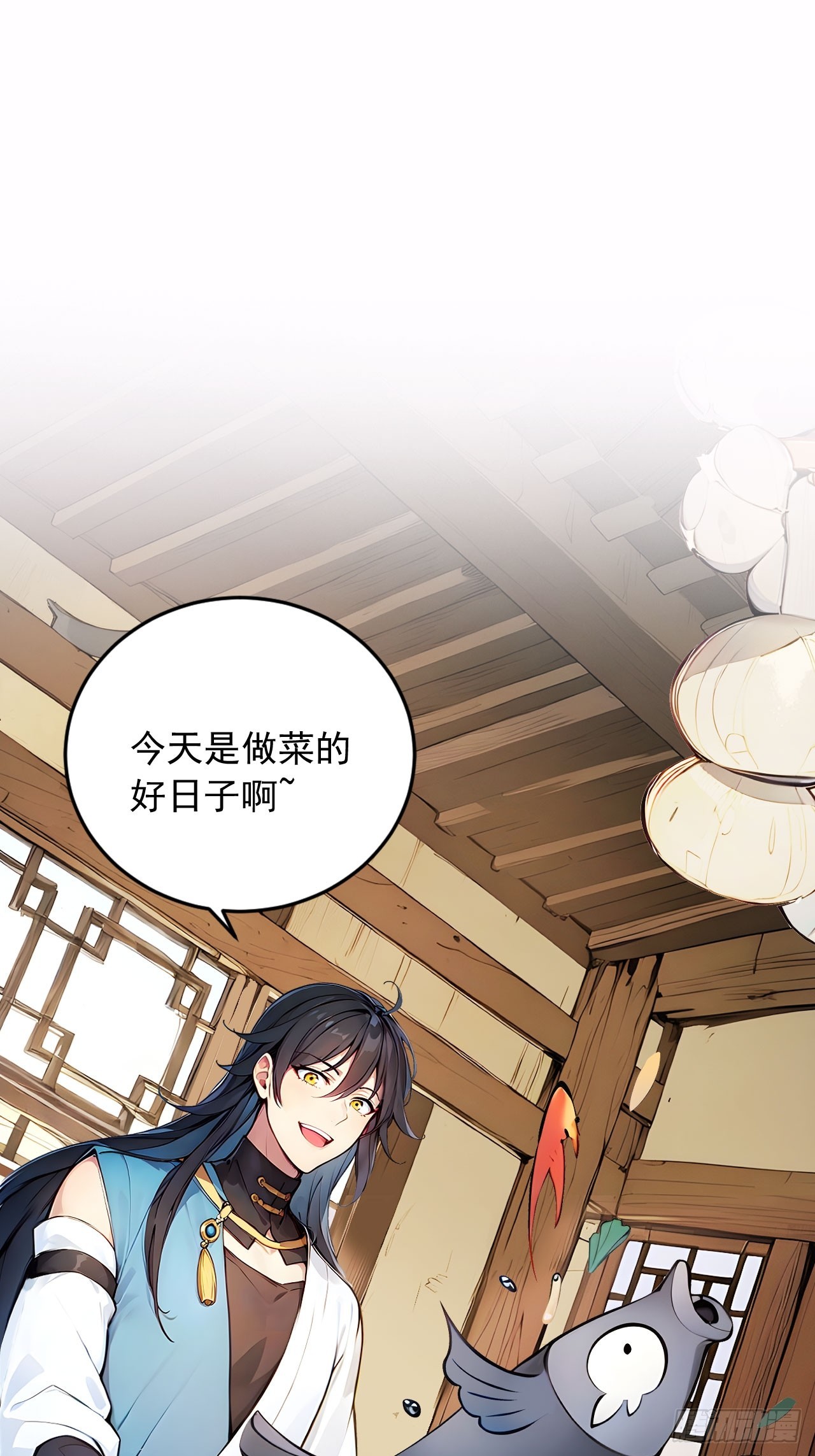 49   师姐炼丹！(1/2)-第49话