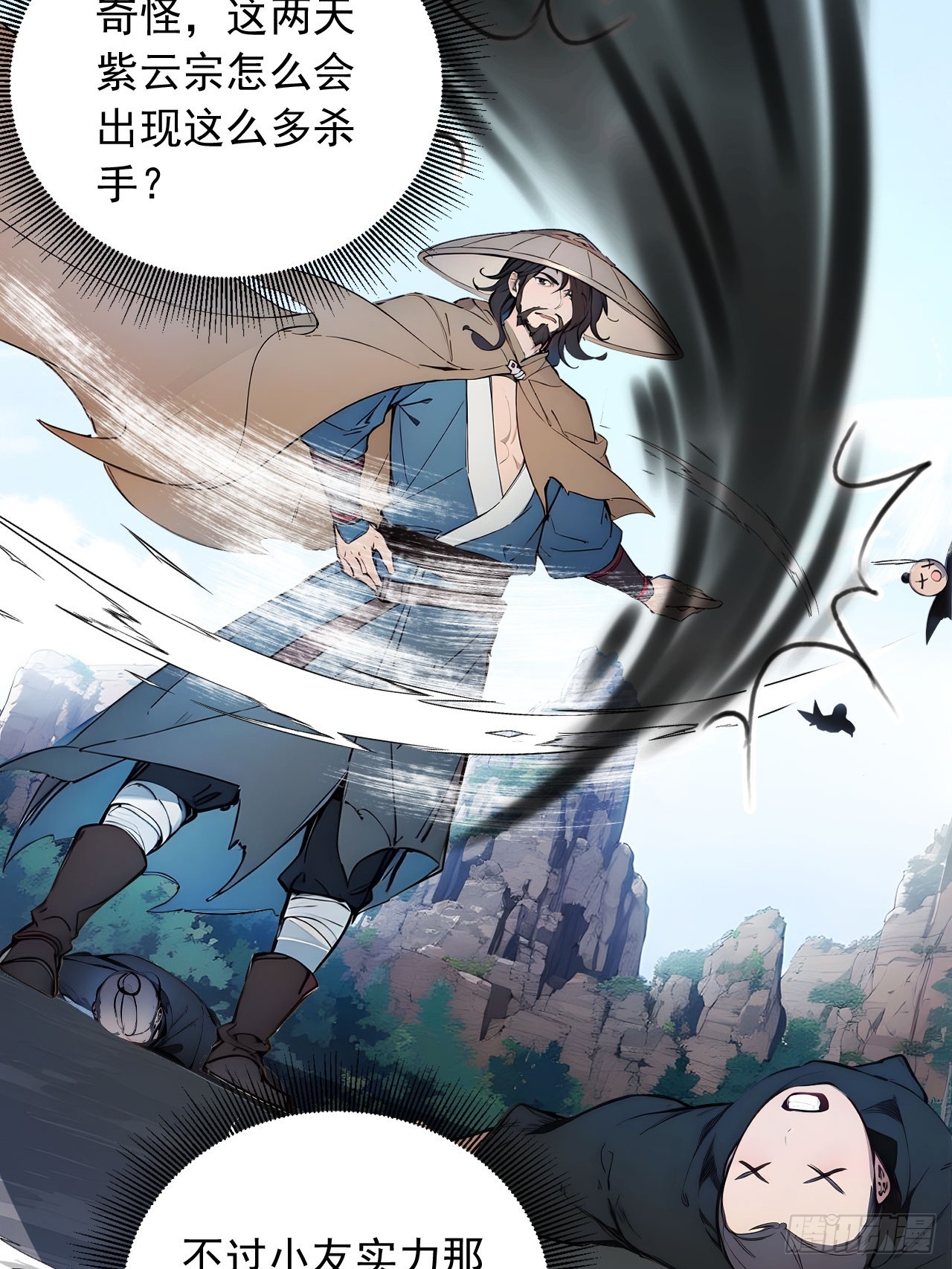 49   师姐炼丹！(1/2)-第49话