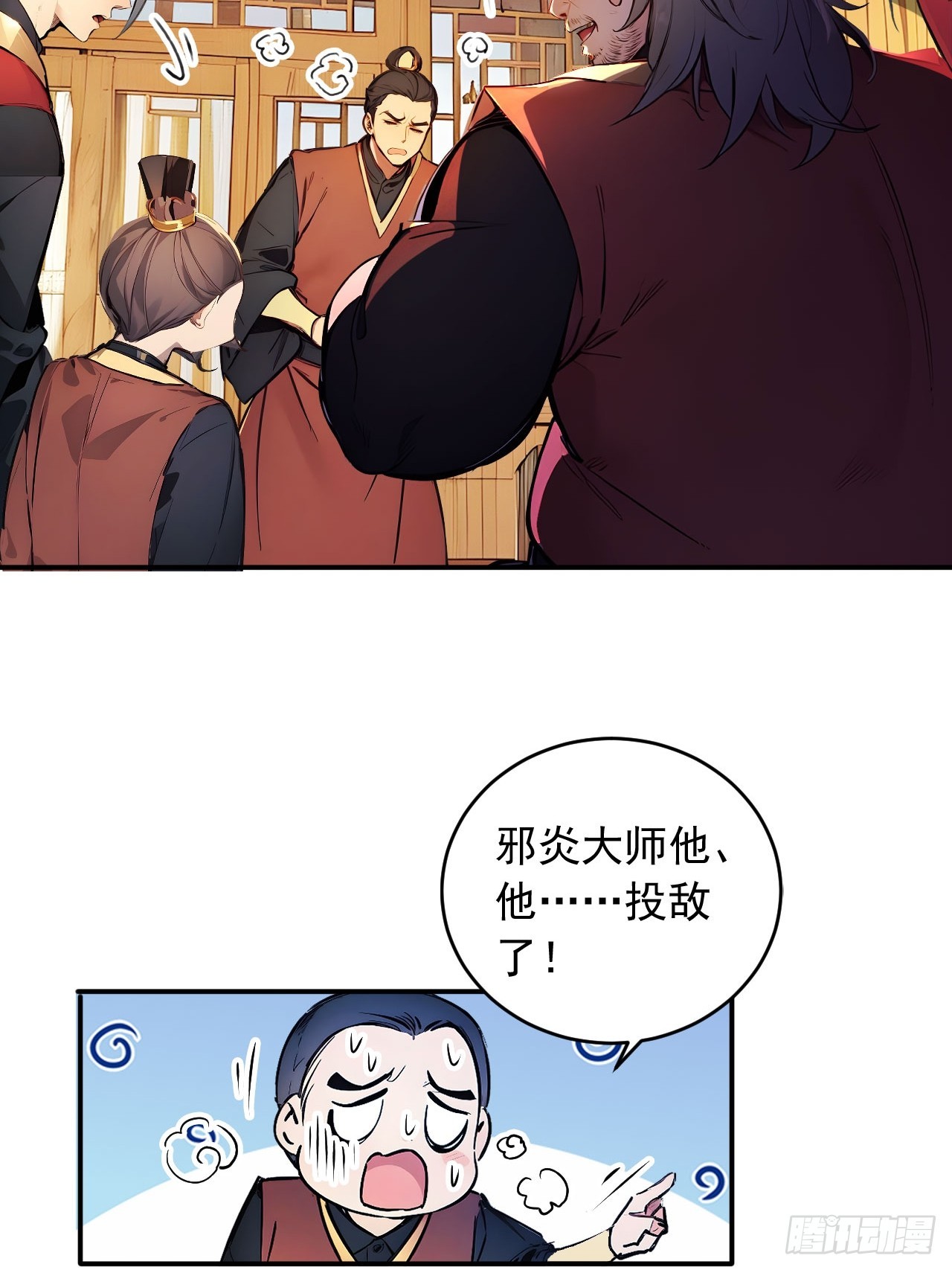 49   师姐炼丹！(1/2)-第49话