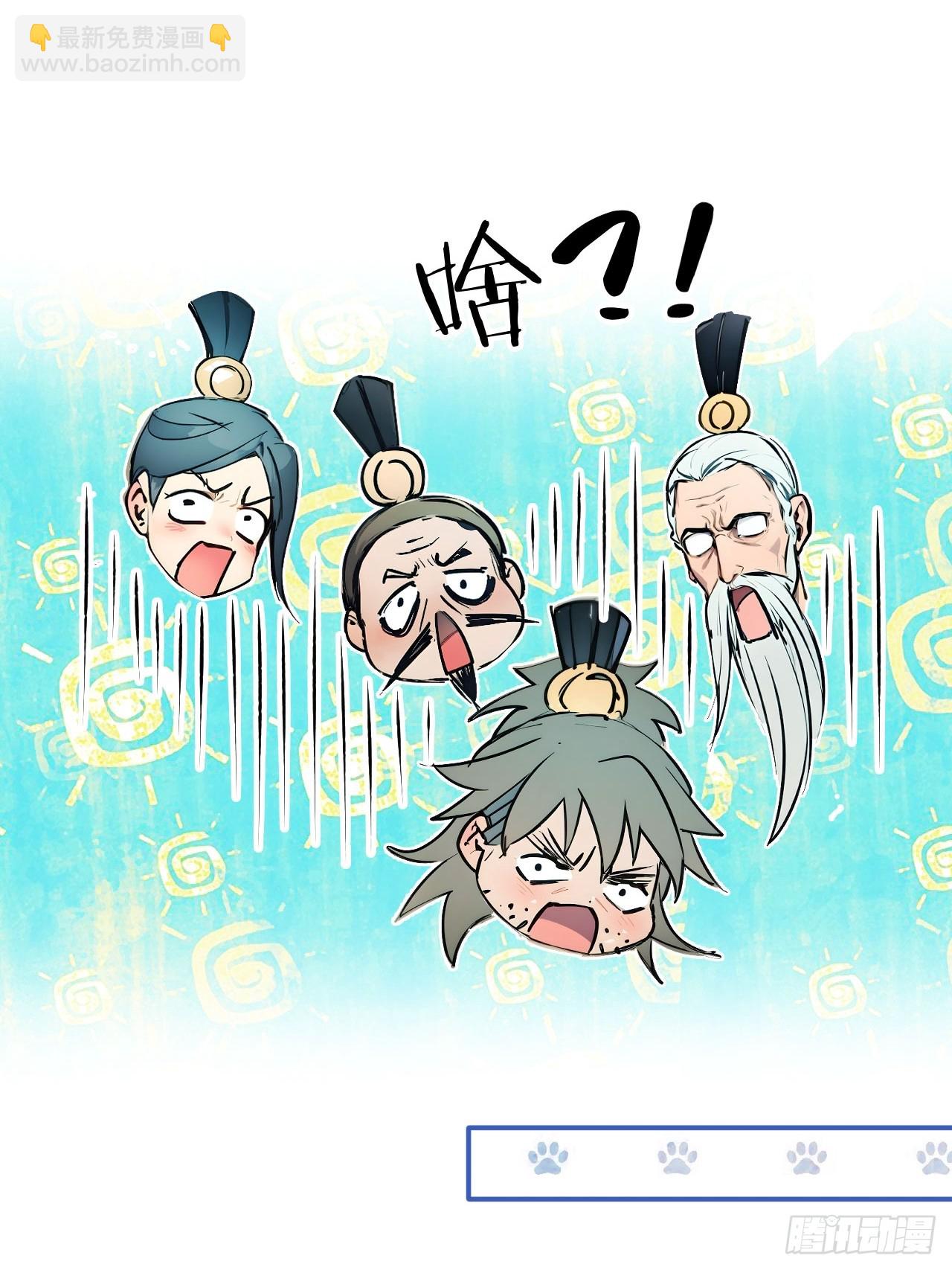 49   师姐炼丹！(1/2)-第49话