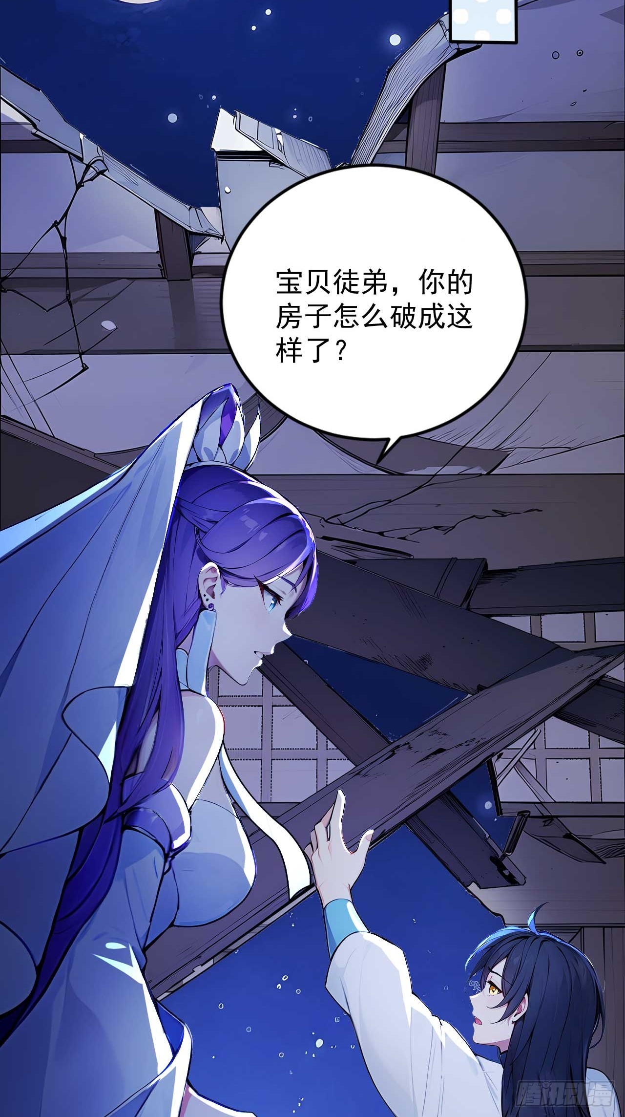 51   鸳鸯玉配老婆？-第51话