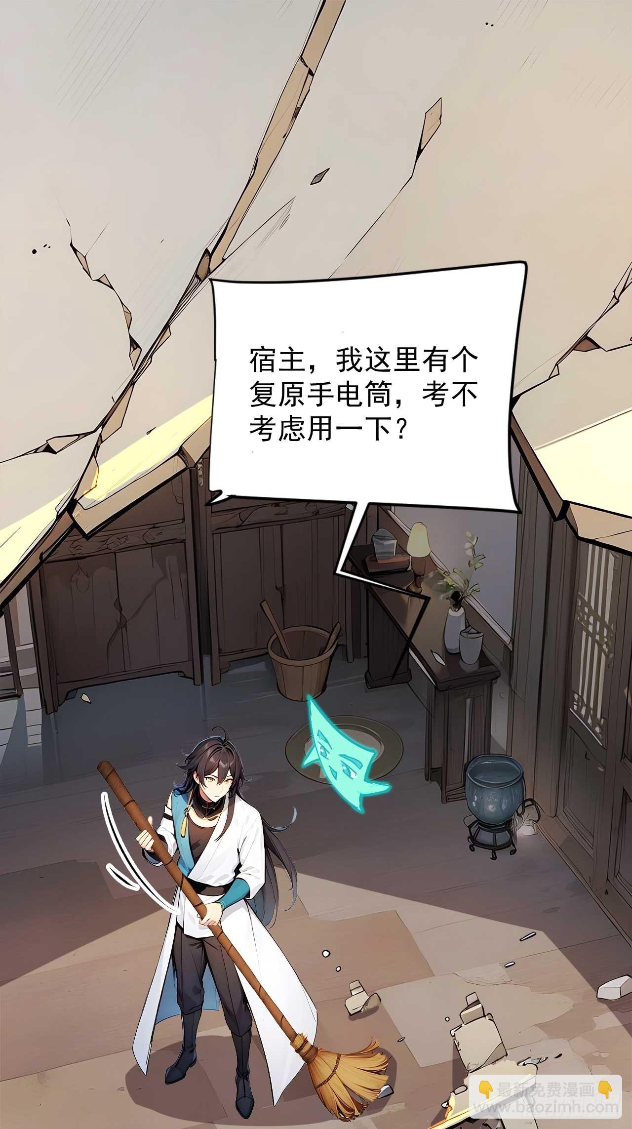 51   鸳鸯玉配老婆？-第51话