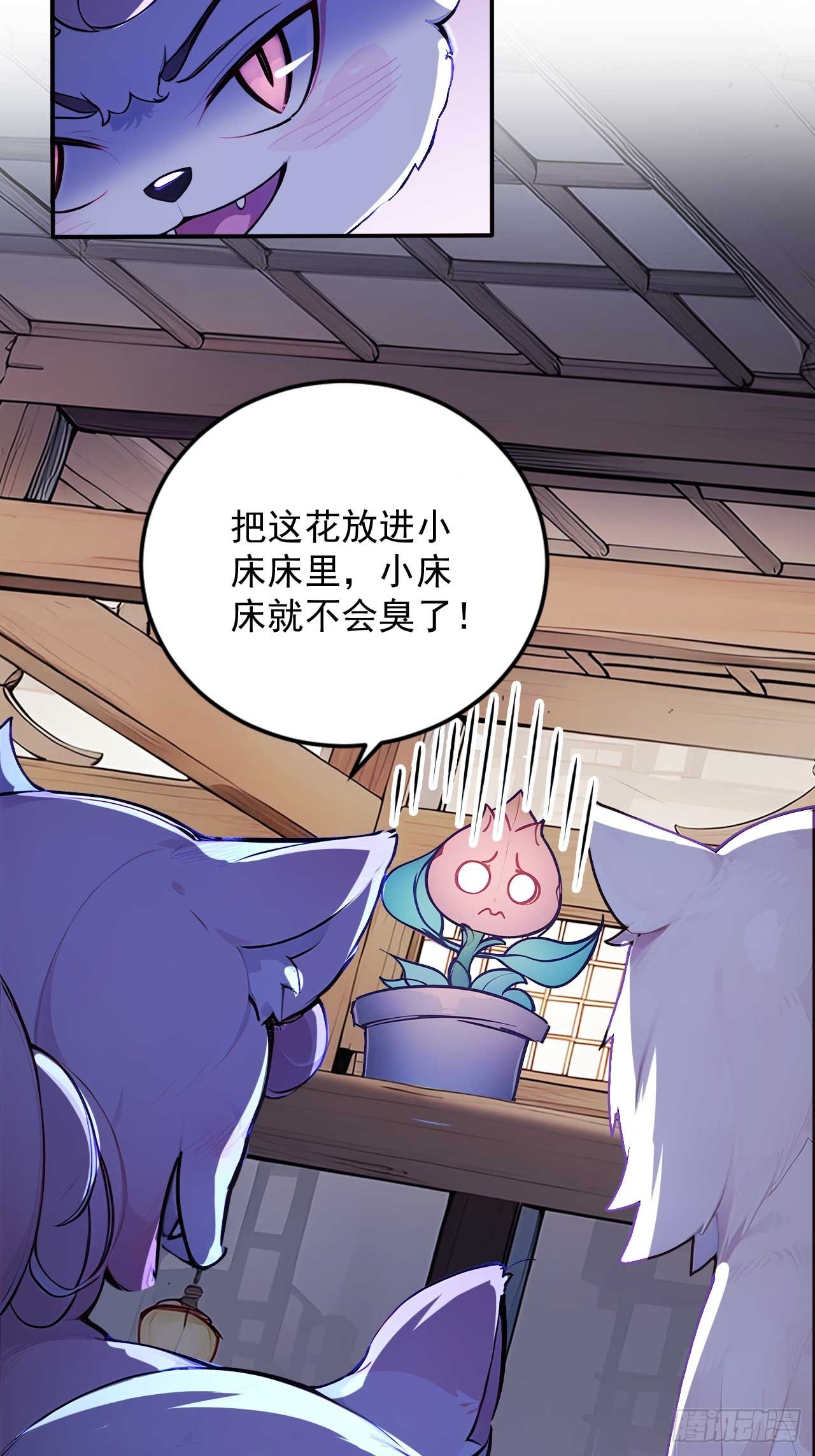 51   鸳鸯玉配老婆？-第51话