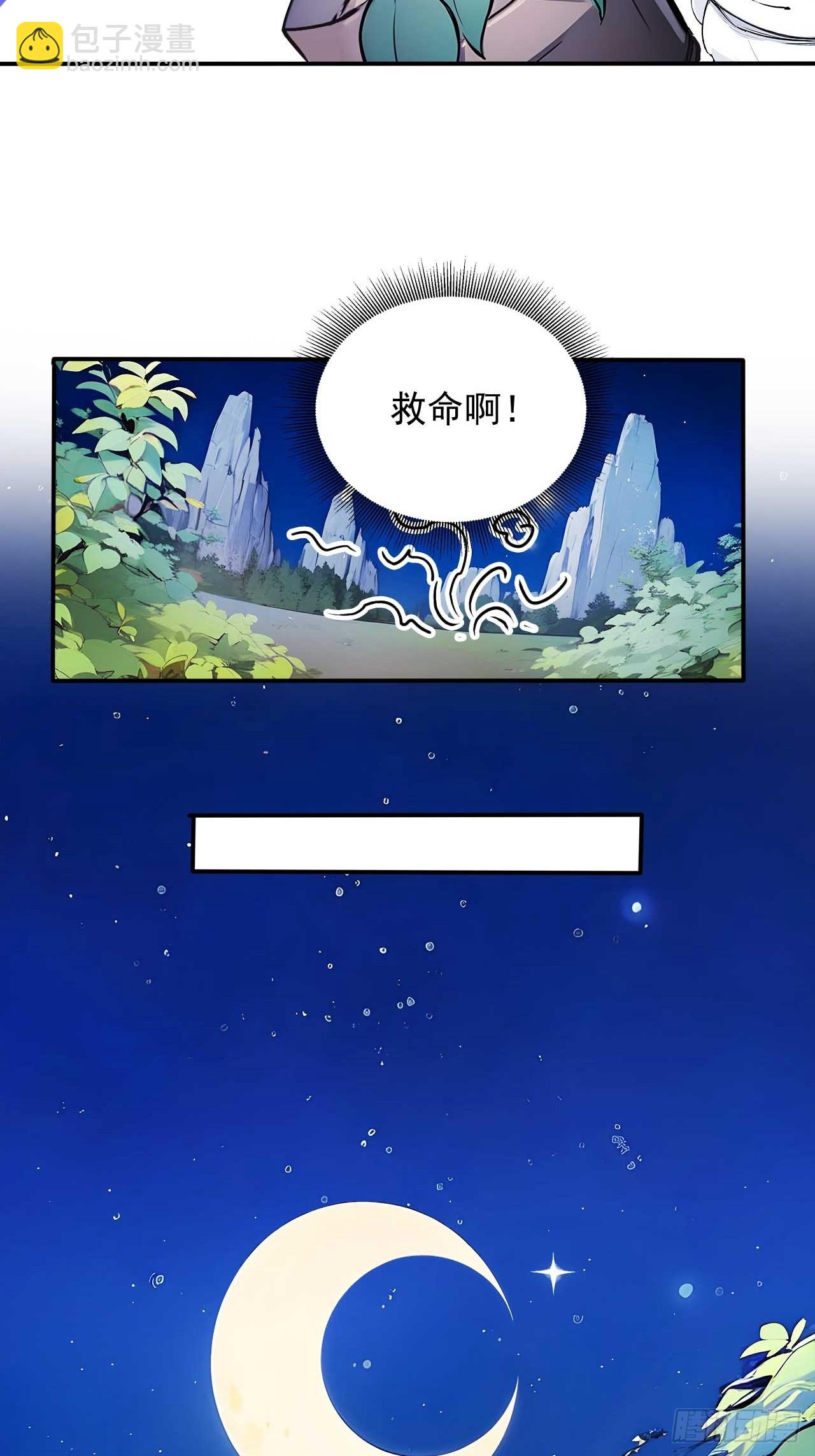 51   鸳鸯玉配老婆？-第51话