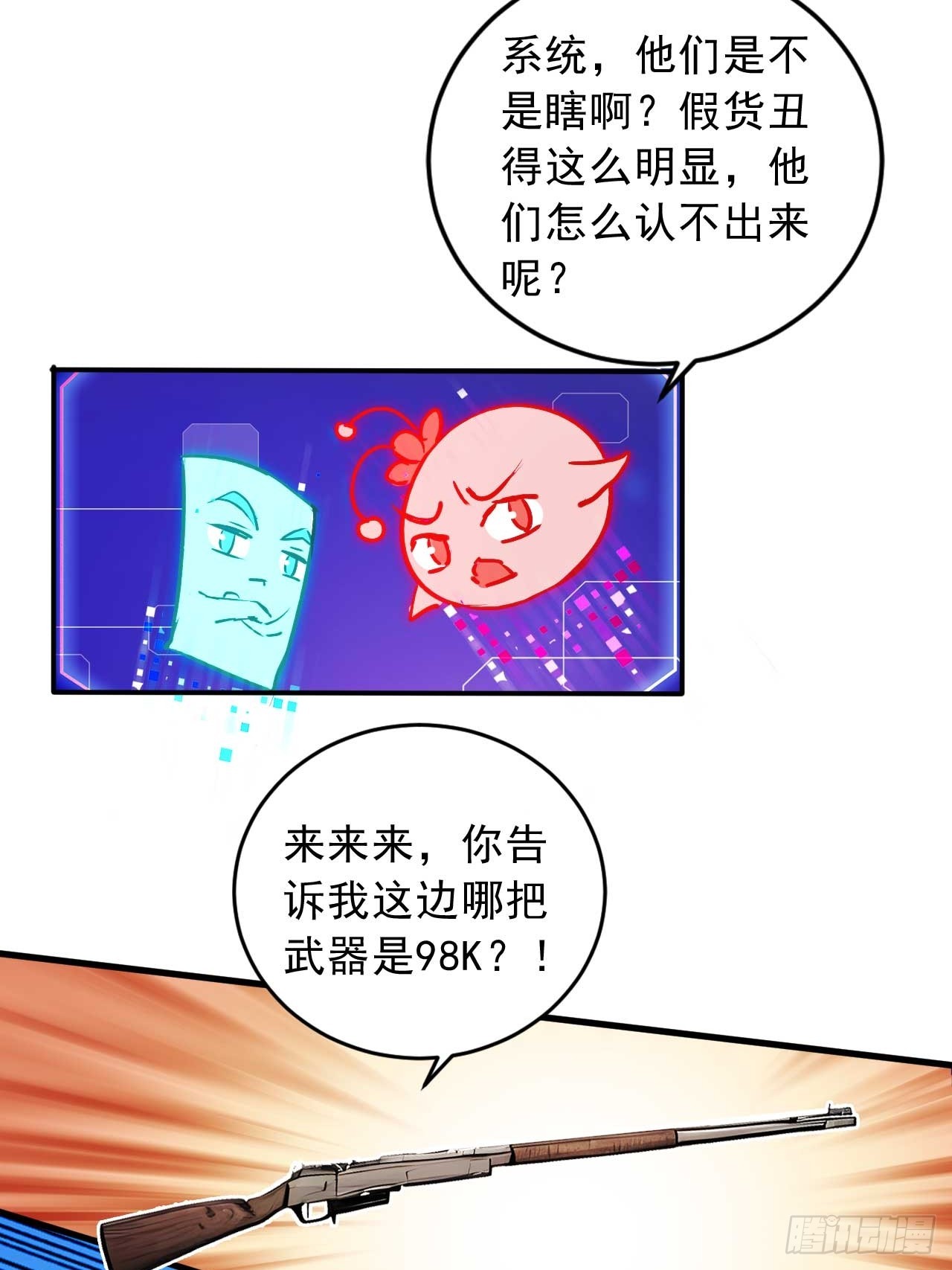 53   不攻自灭-第53话