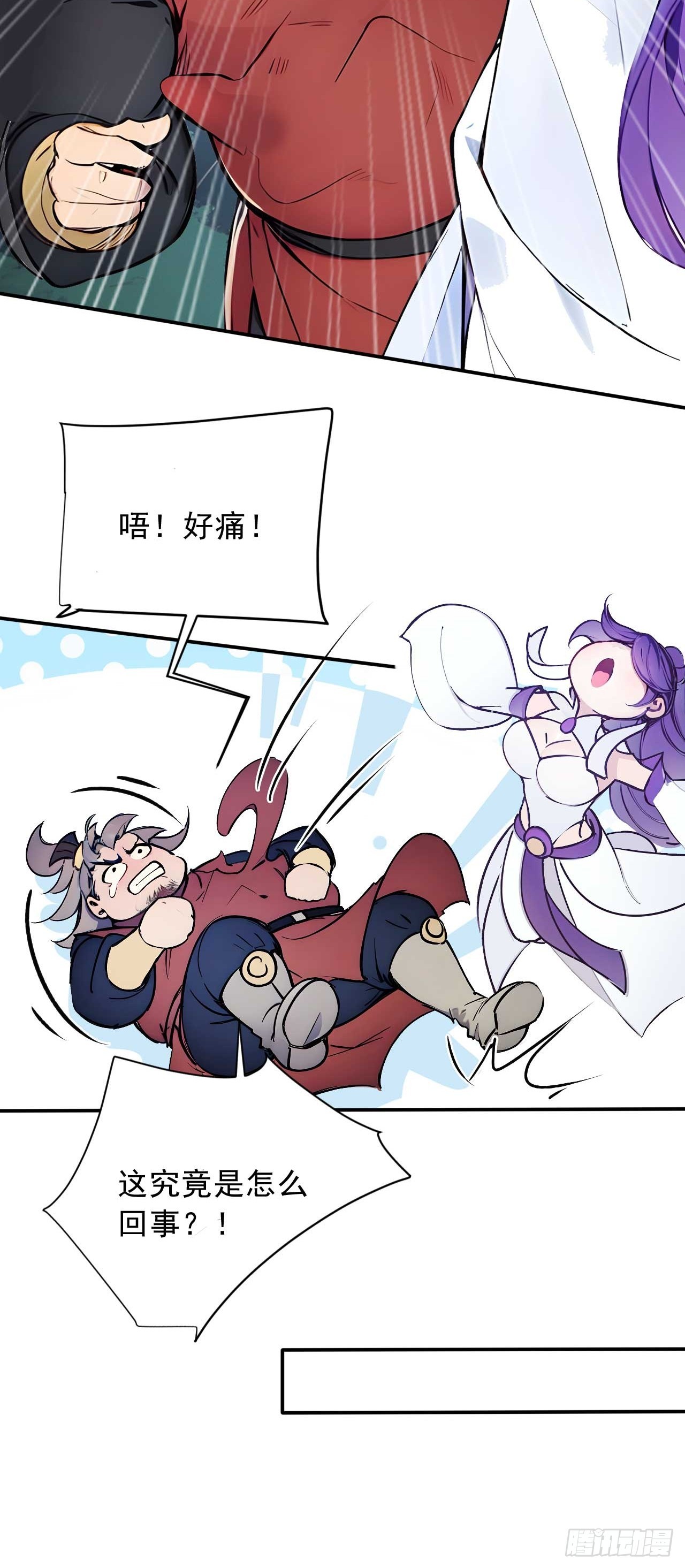 53   不攻自灭-第53话