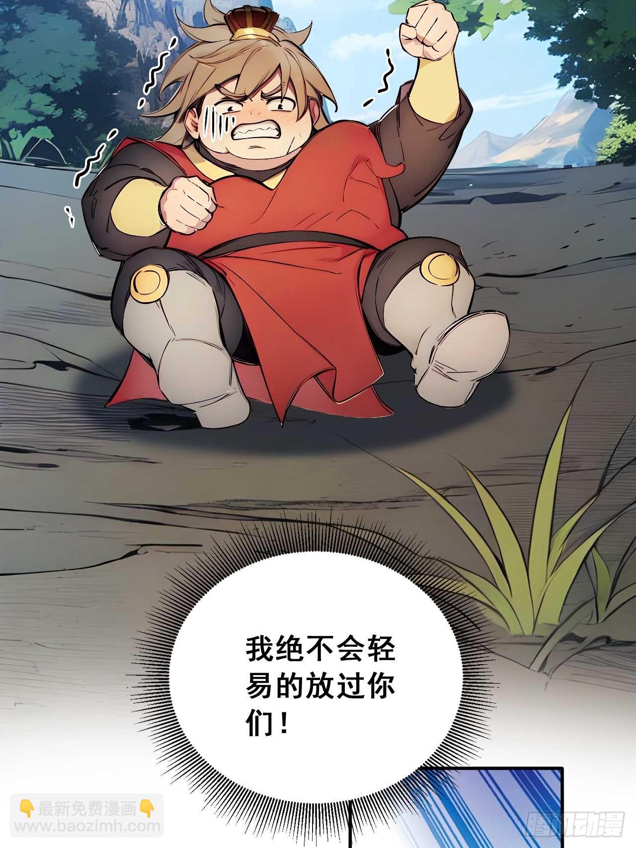 53   不攻自灭-第53话