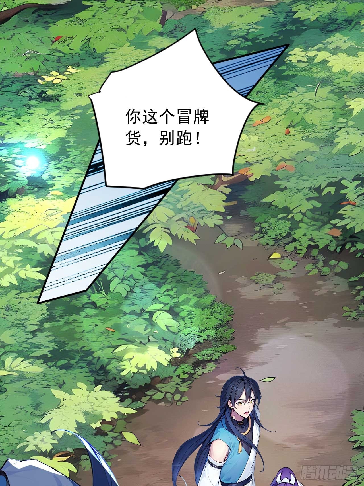 53   不攻自灭-第53话