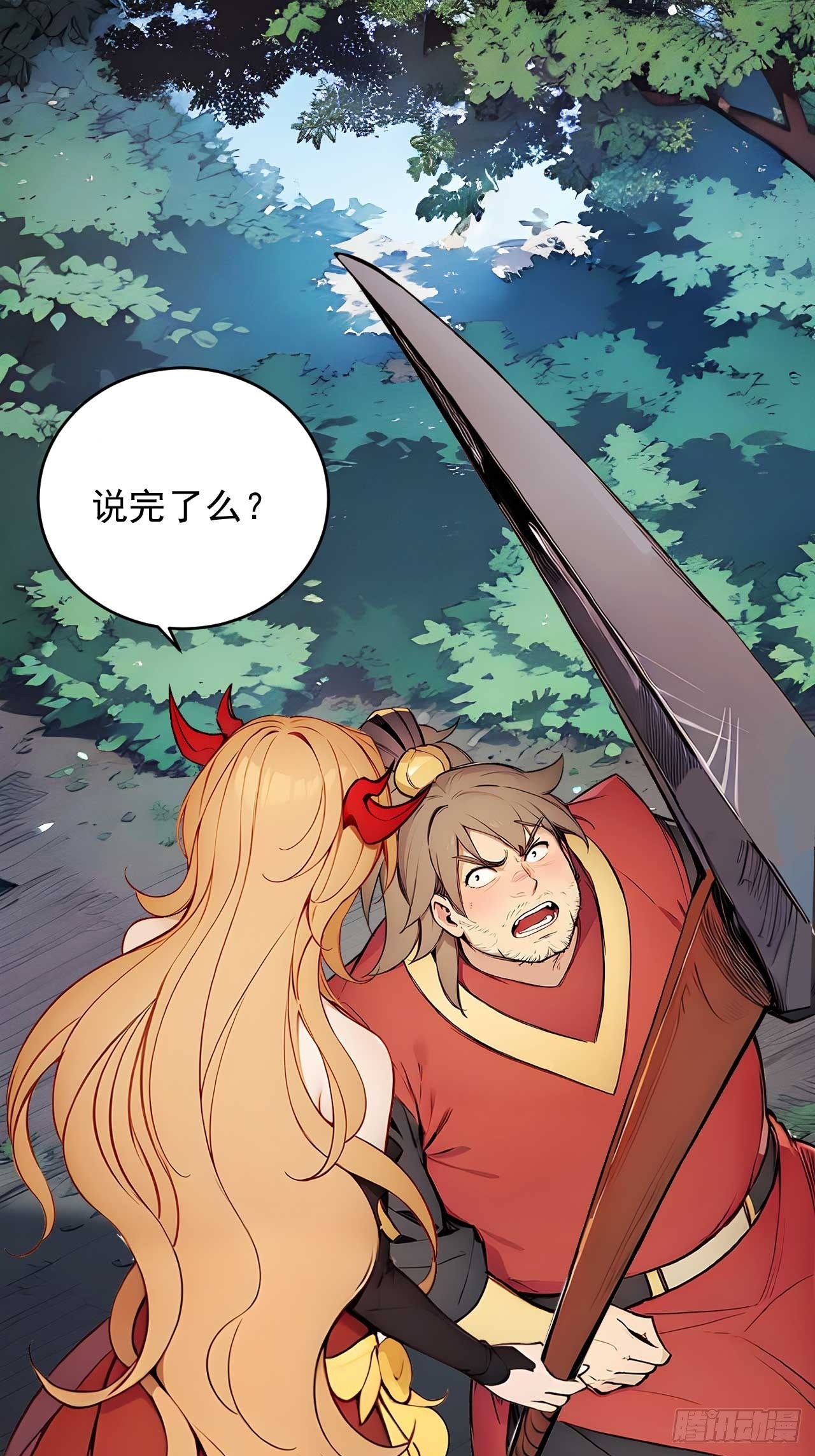 53   不攻自灭-第53话