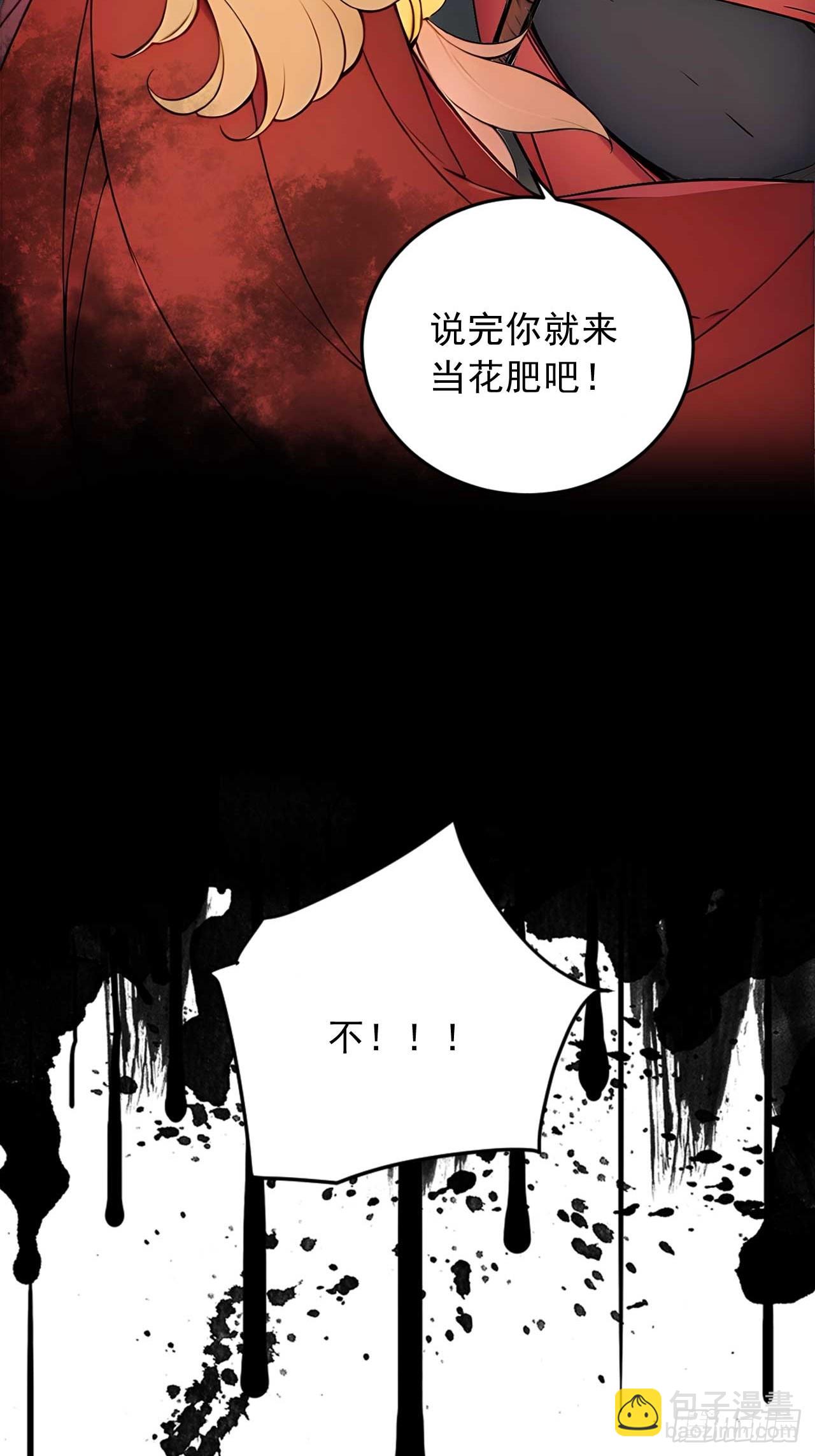 53   不攻自灭-第53话