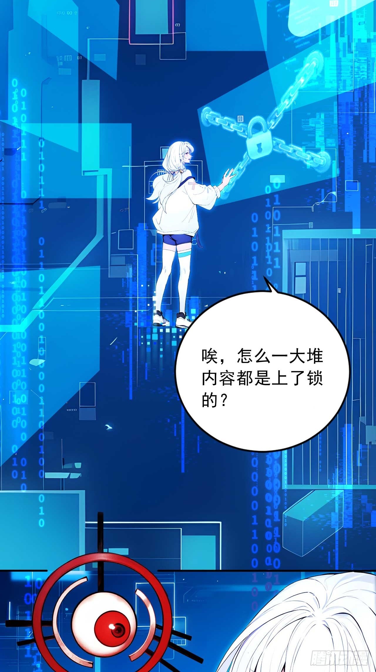 53   不攻自灭-第53话