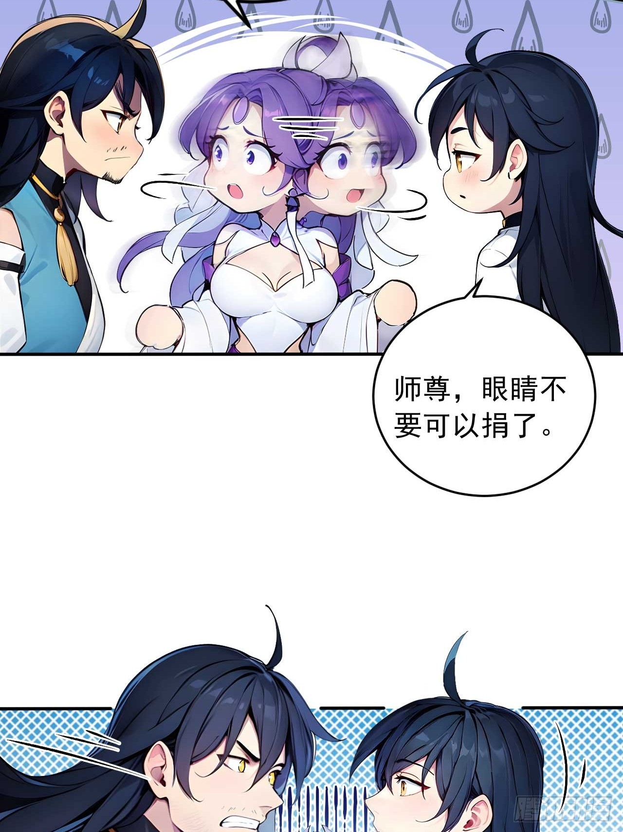 53   不攻自灭-第53话