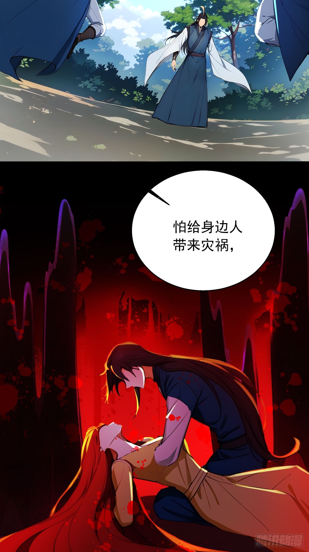 55   系统有内鬼？(1/2)-第55话