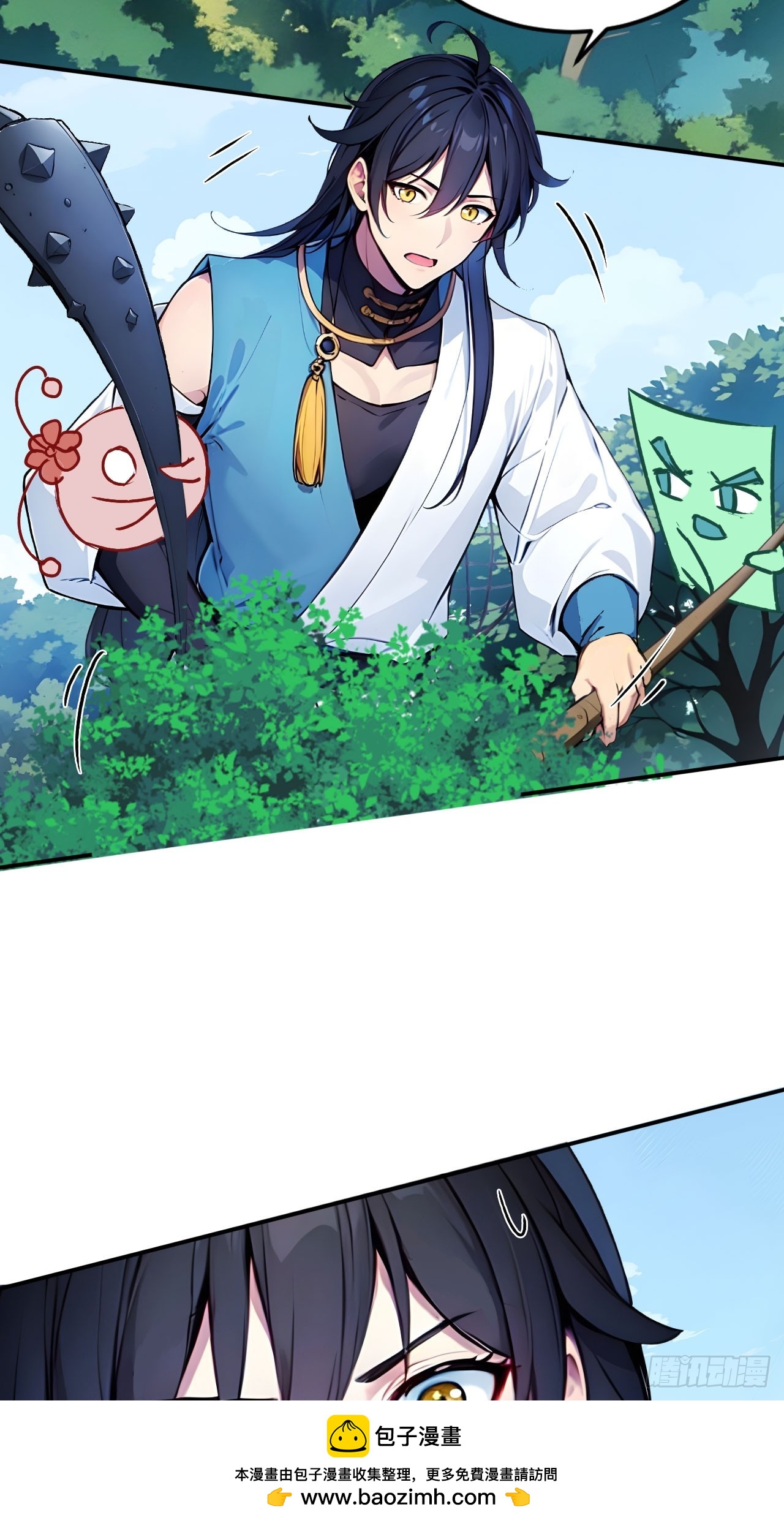 55   系统有内鬼？(1/2)-第55话