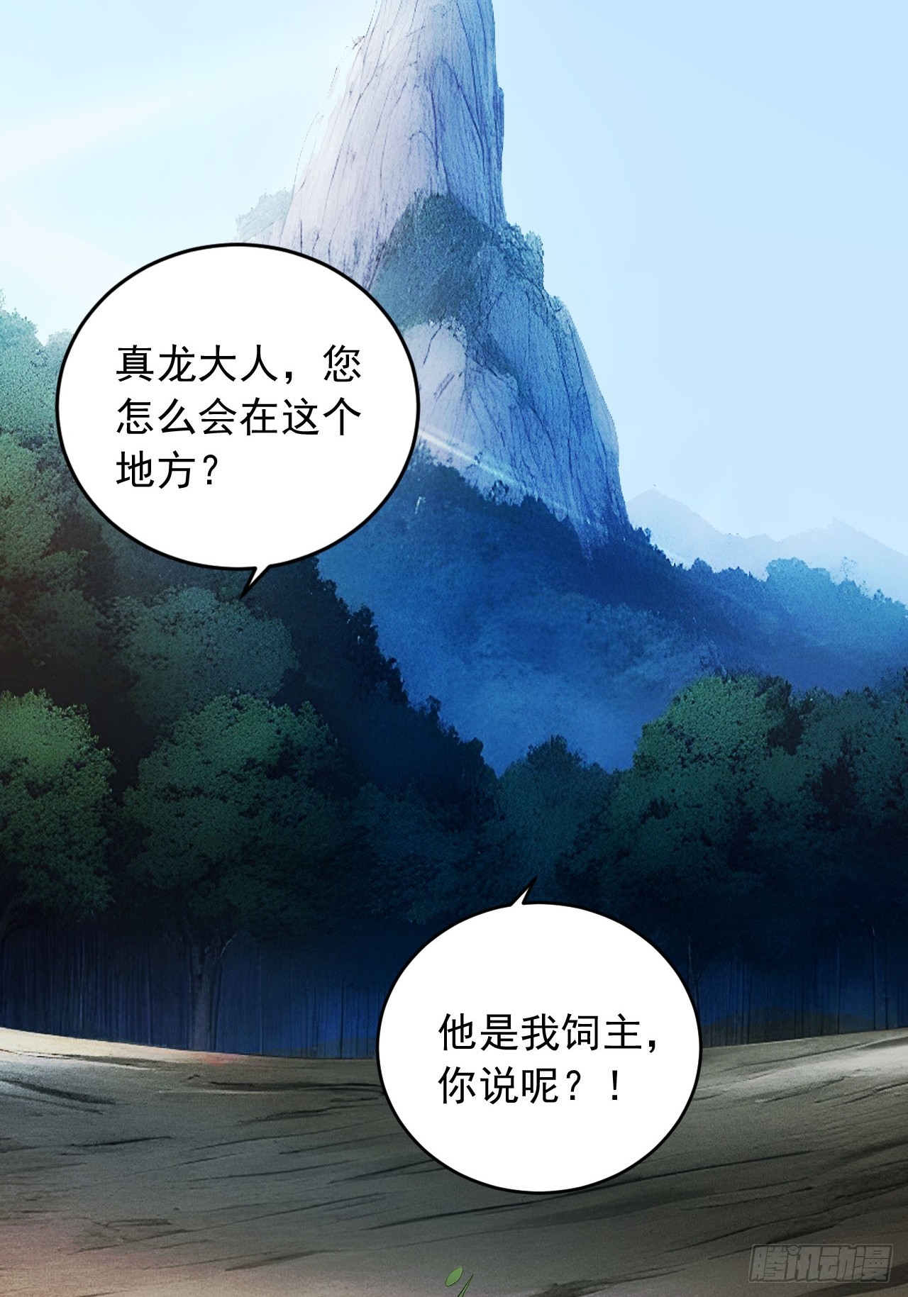 57   激进的办法！-第57话