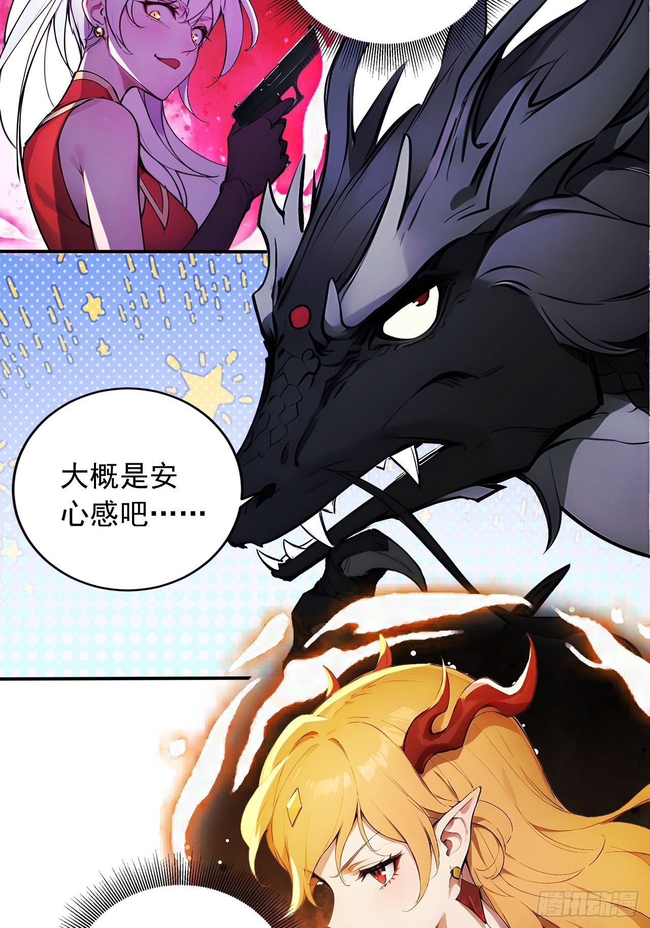 57   激进的办法！-第57话