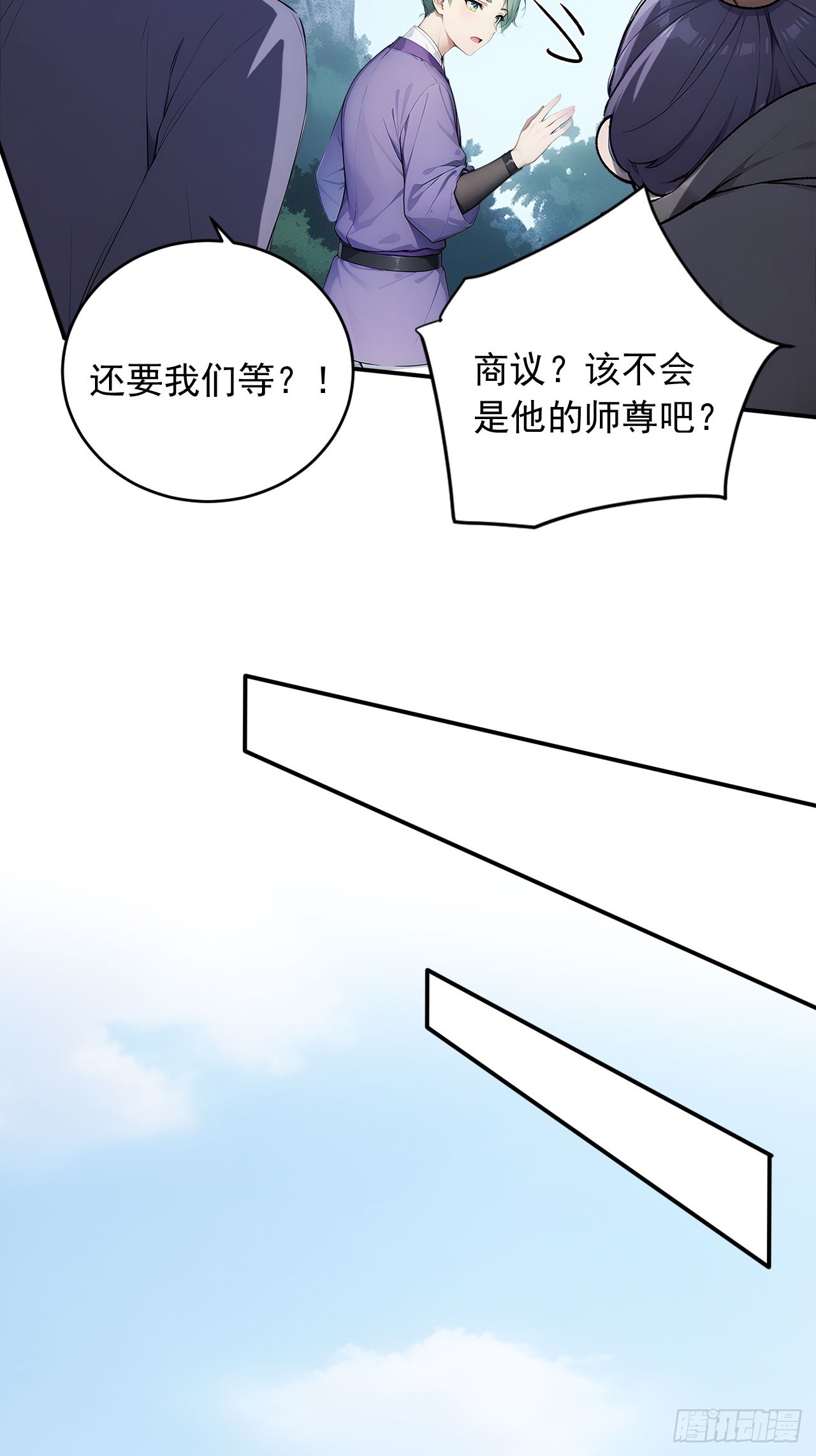 57   激进的办法！-第57话