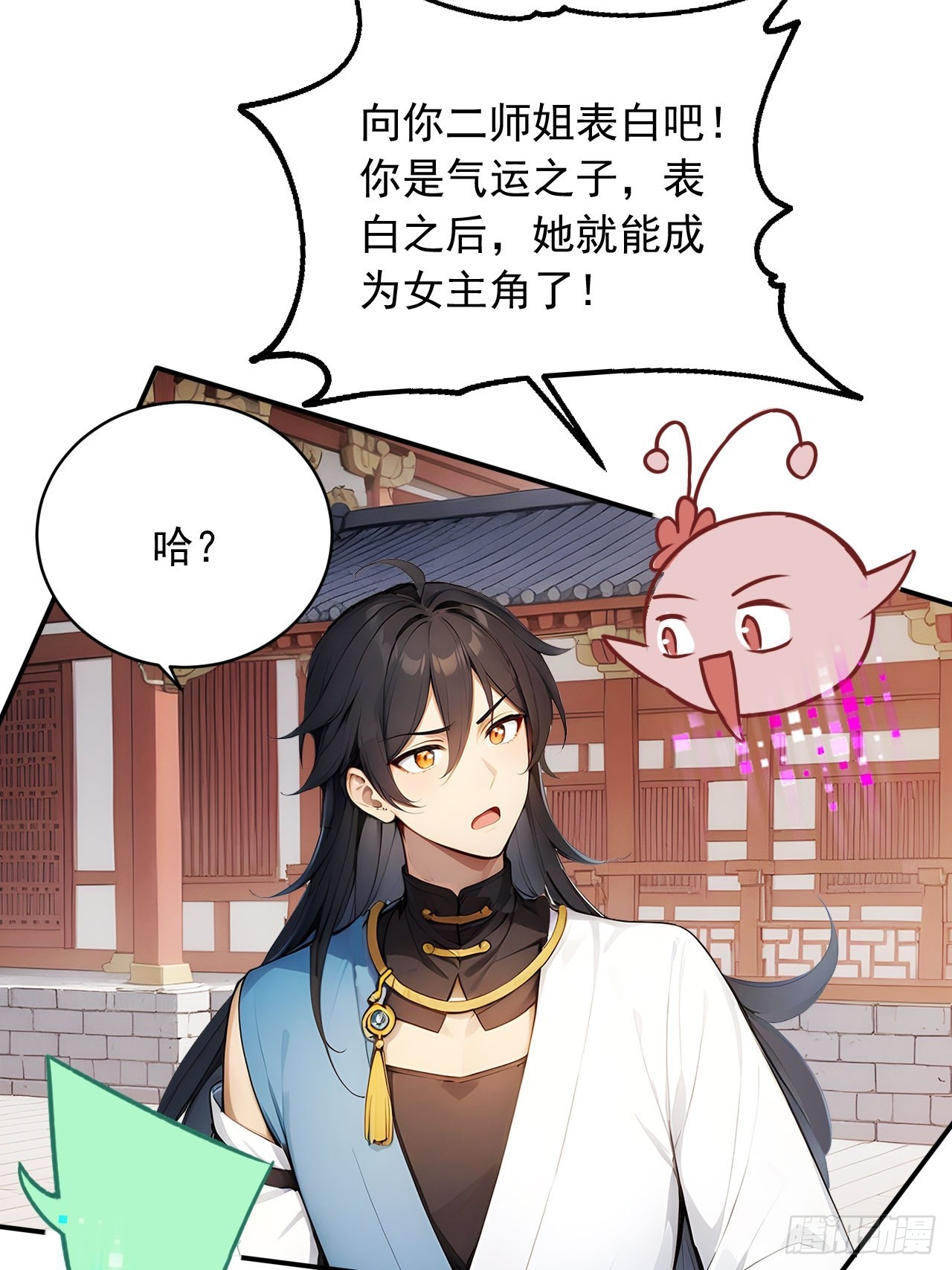 57   激进的办法！-第57话