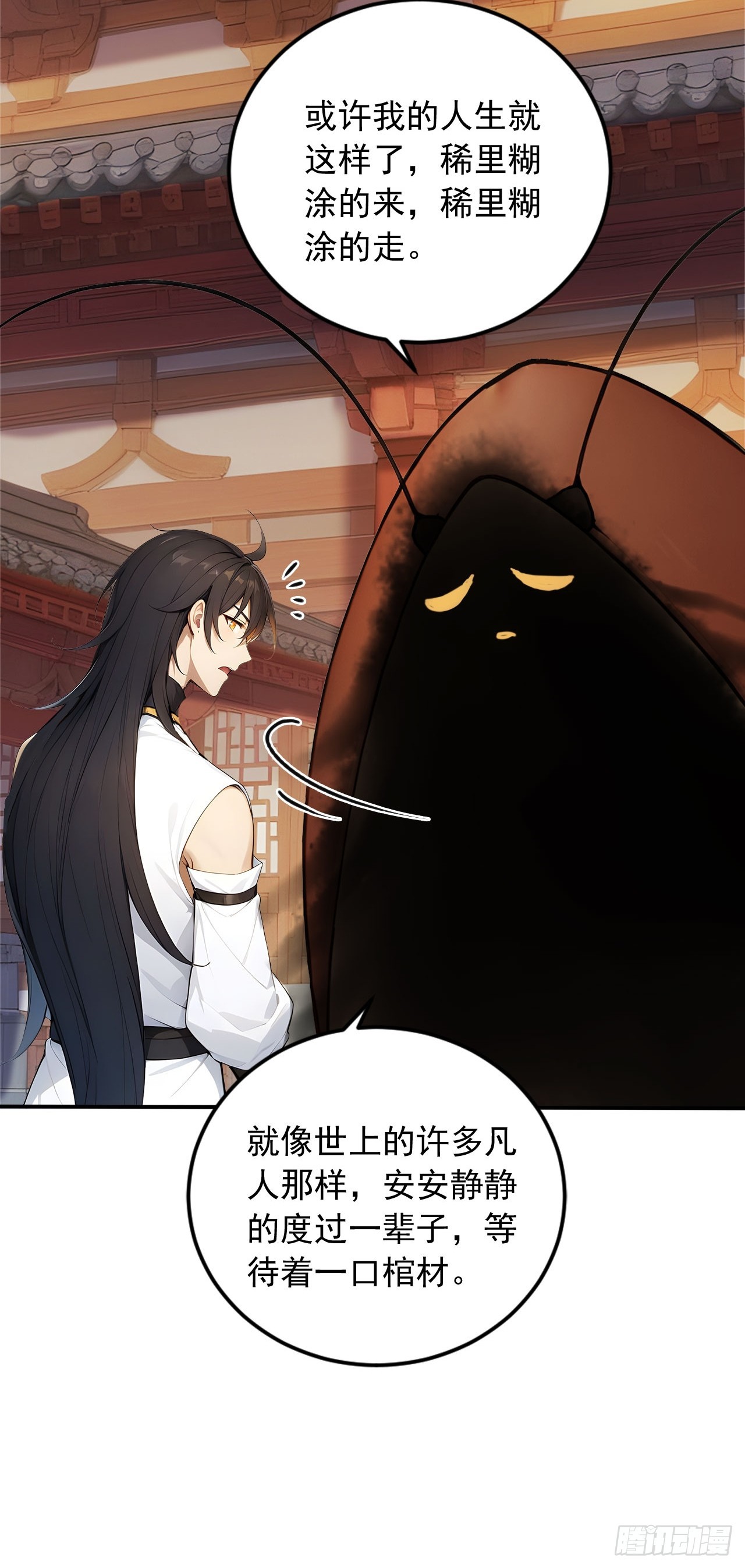 57   激进的办法！-第57话