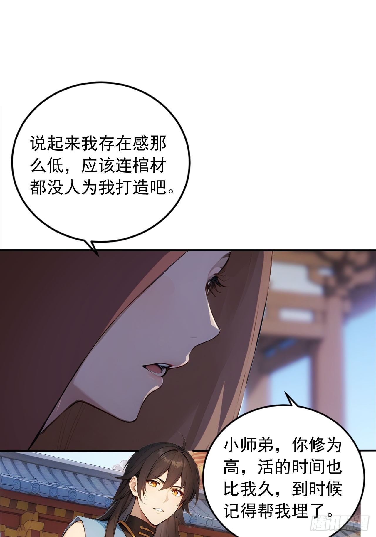 57   激进的办法！-第57话