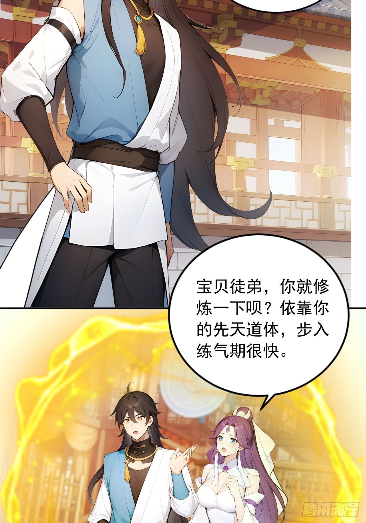 57   激进的办法！-第57话