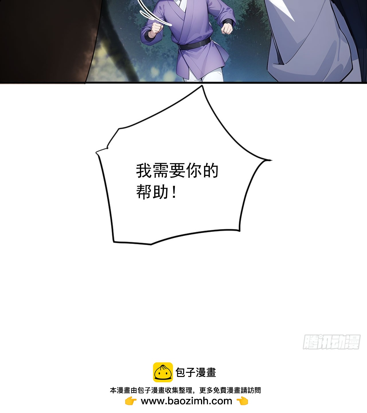 57   激进的办法！-第57话