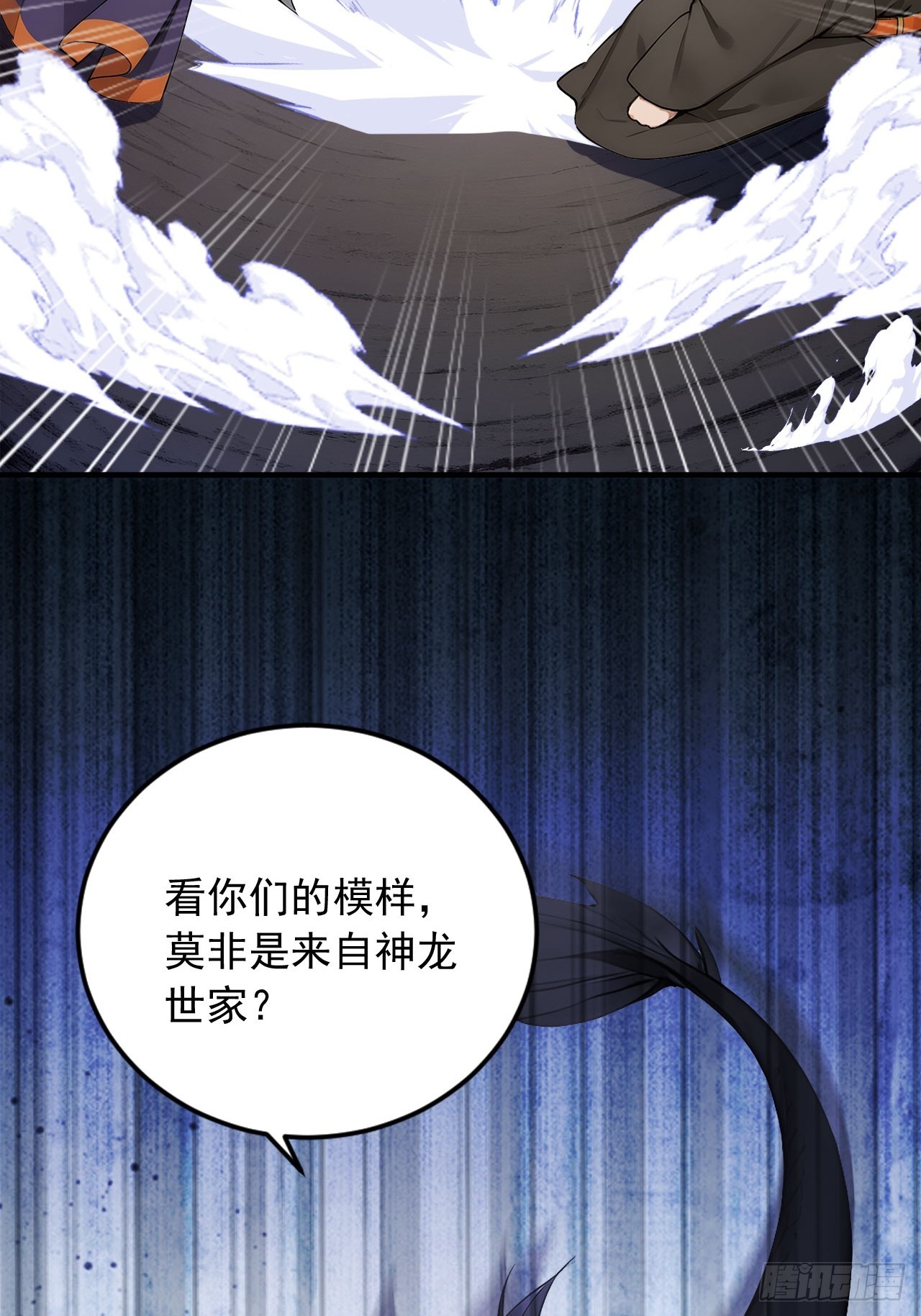 57   激进的办法！-第57话