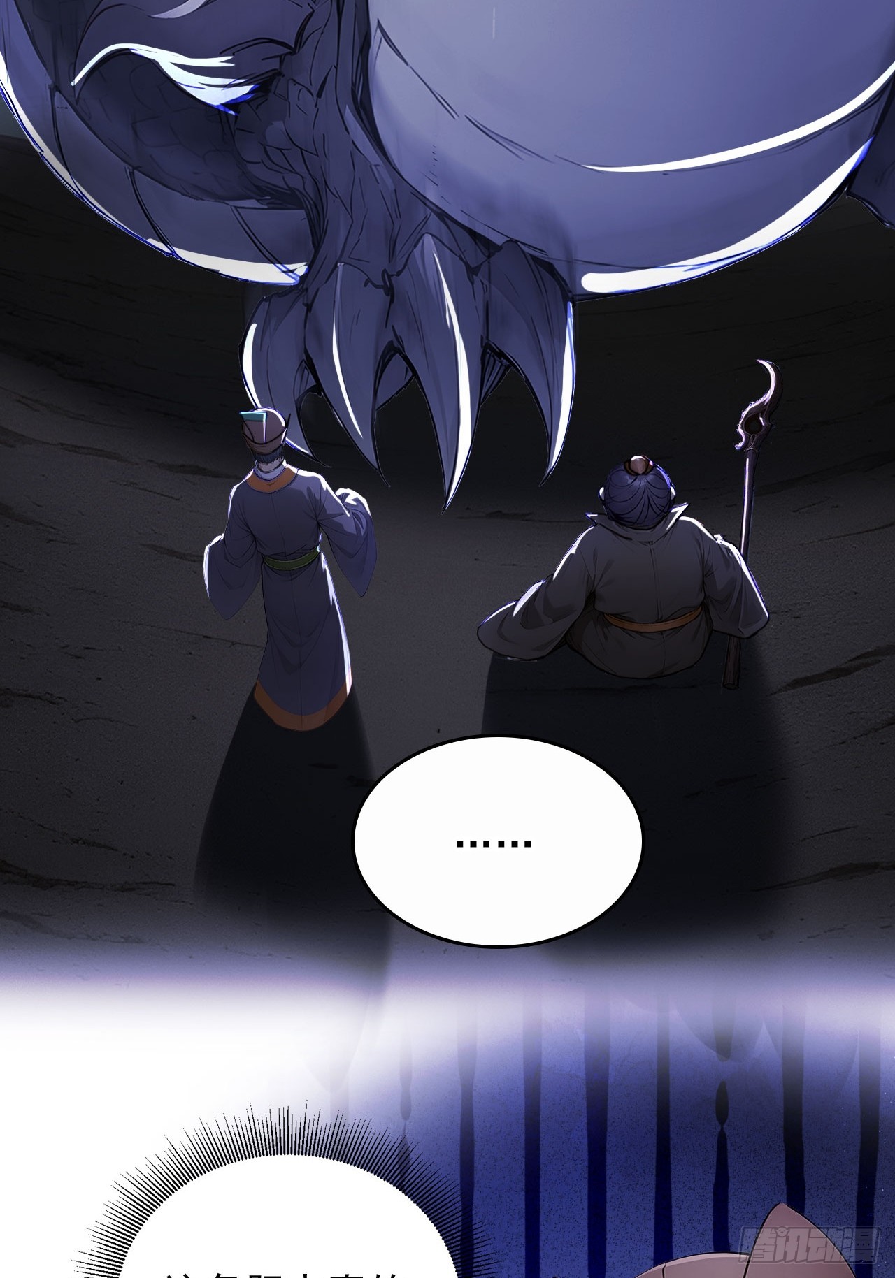 57   激进的办法！-第57话