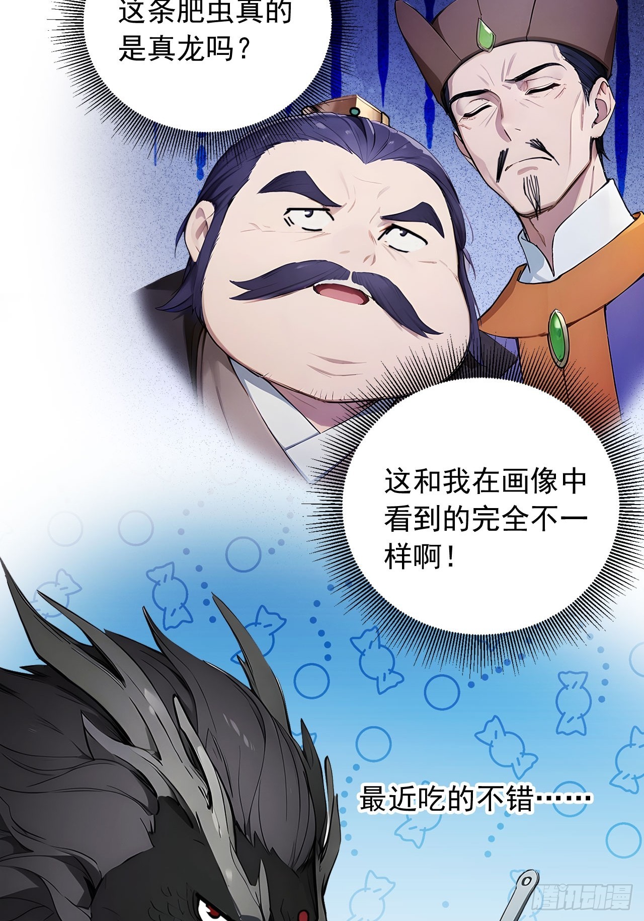 57   激进的办法！-第57话