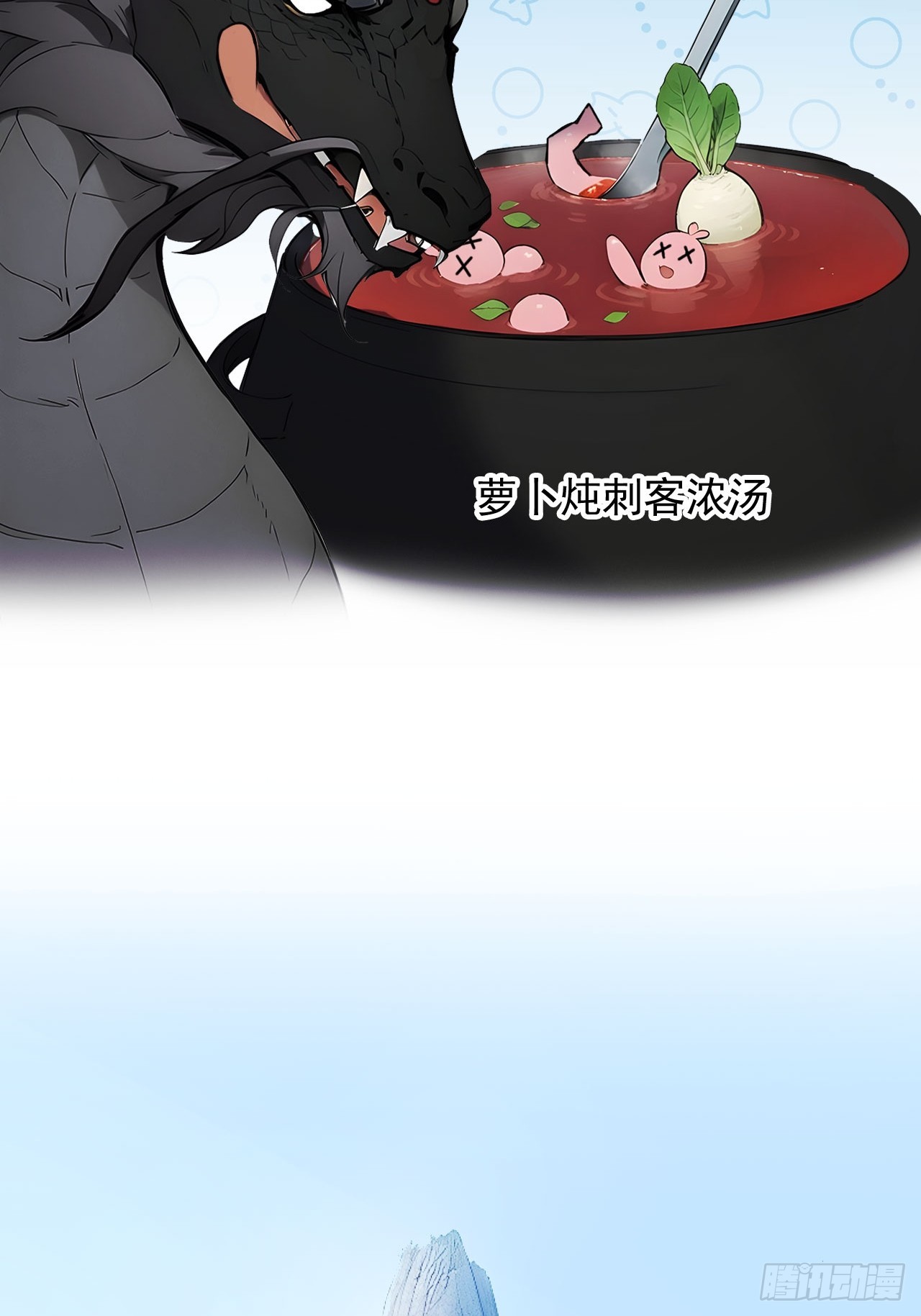 57   激进的办法！-第57话