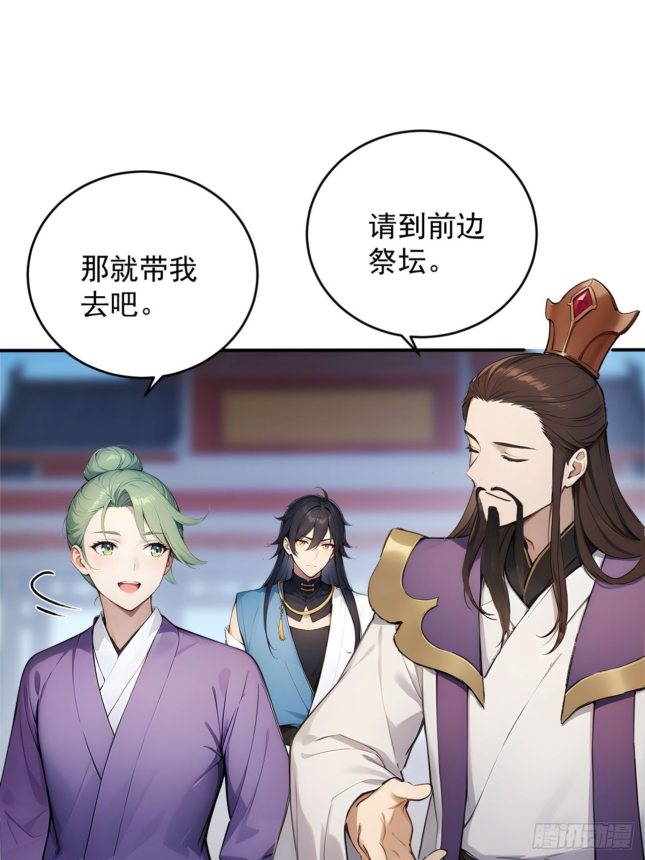 59   诬陷至极！-第59话