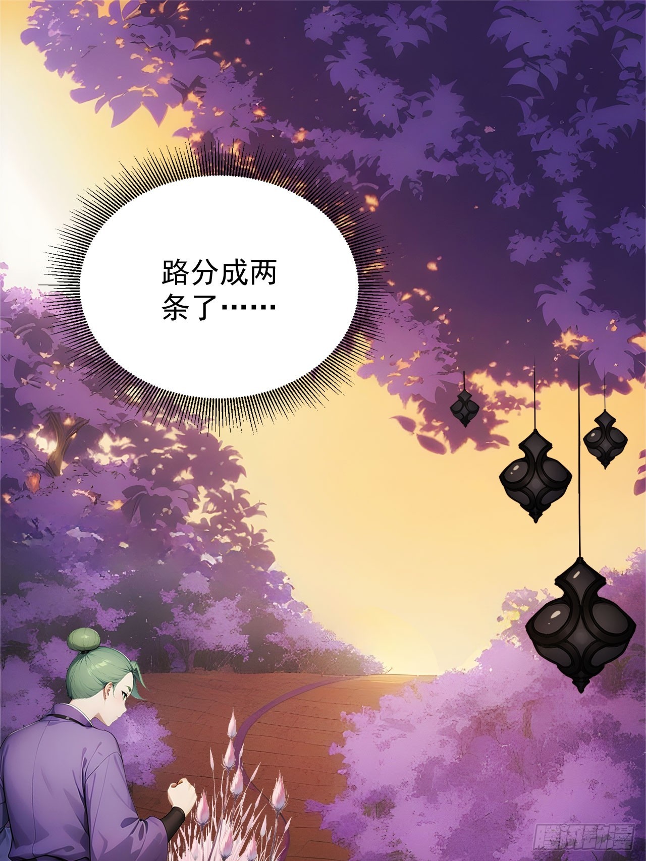 59   诬陷至极！-第59话