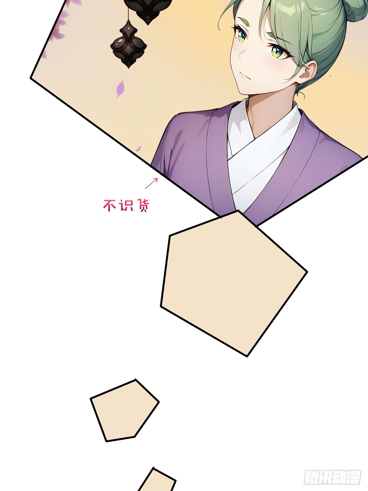 59   诬陷至极！-第59话